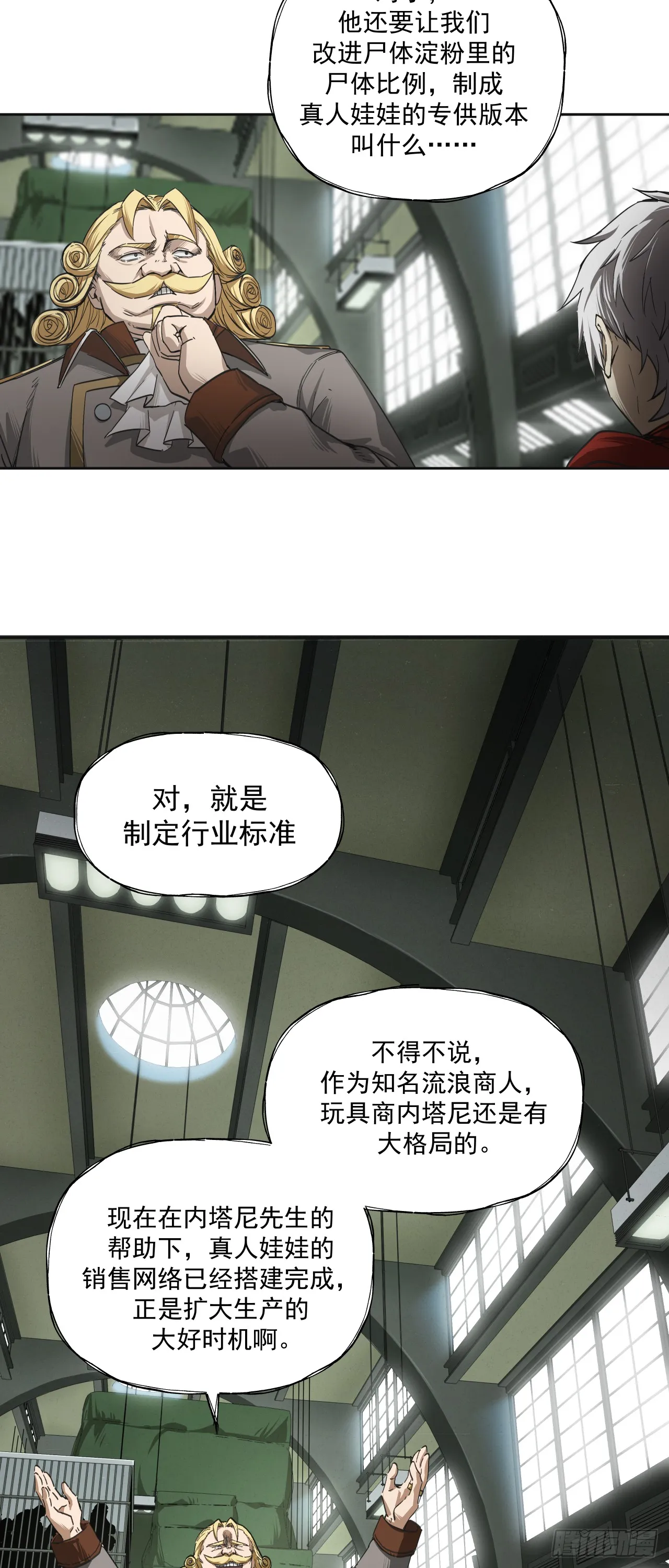 娃娃19