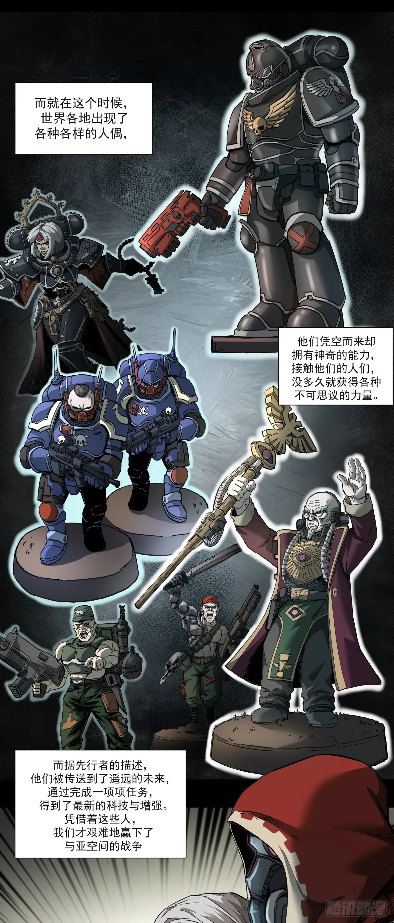 启程17