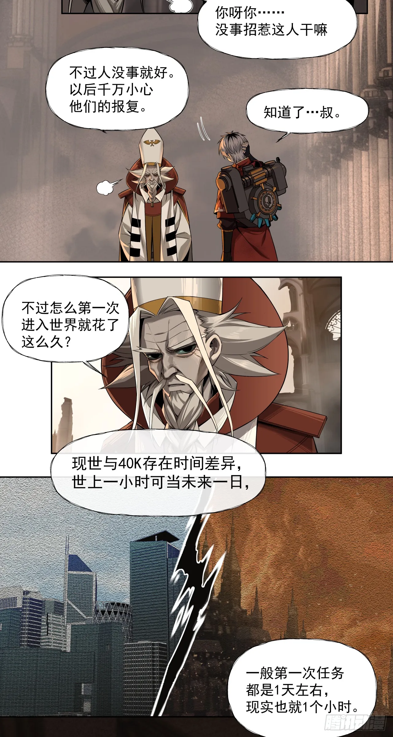 魂归王座2