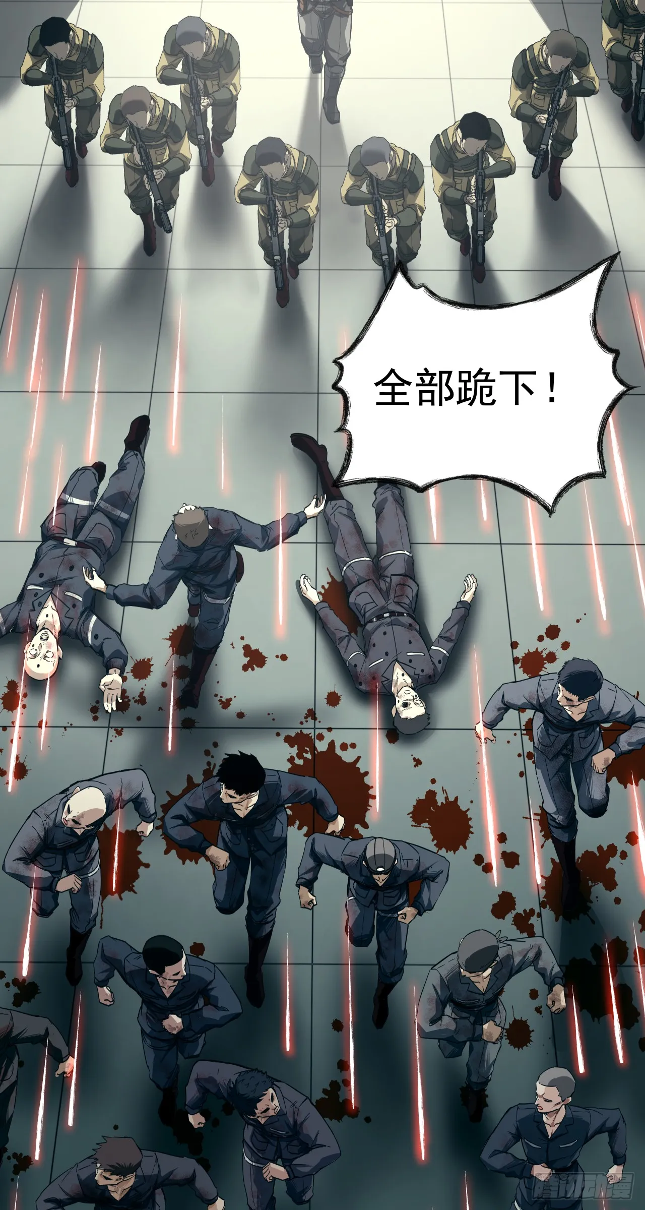狼与狗（上）19
