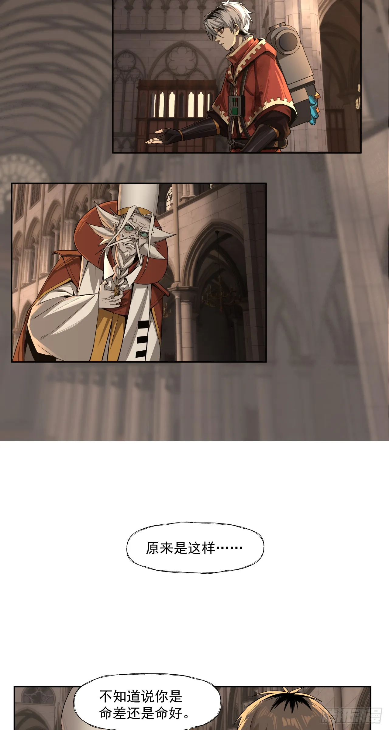魂归王座4