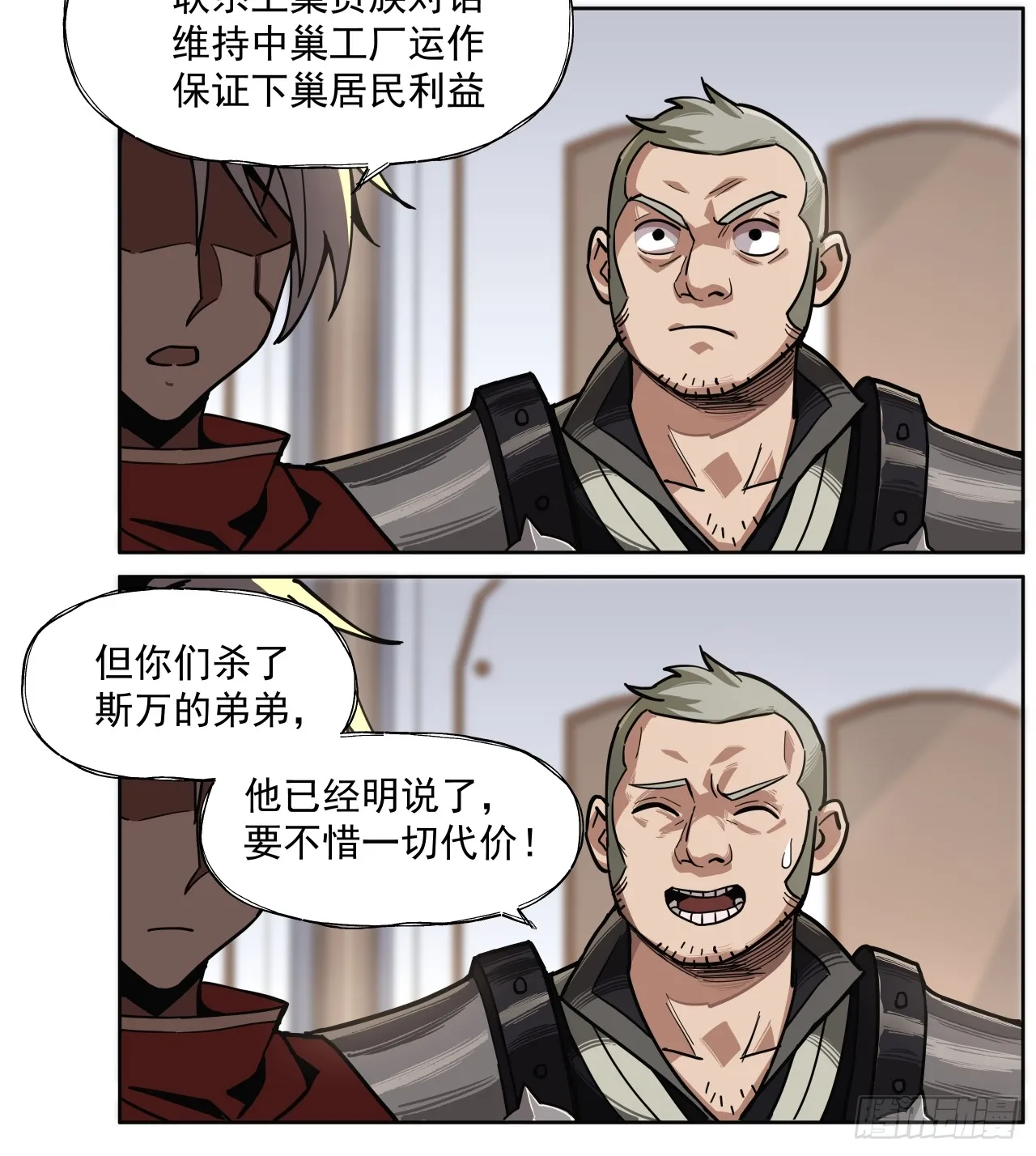 赌注（上）19