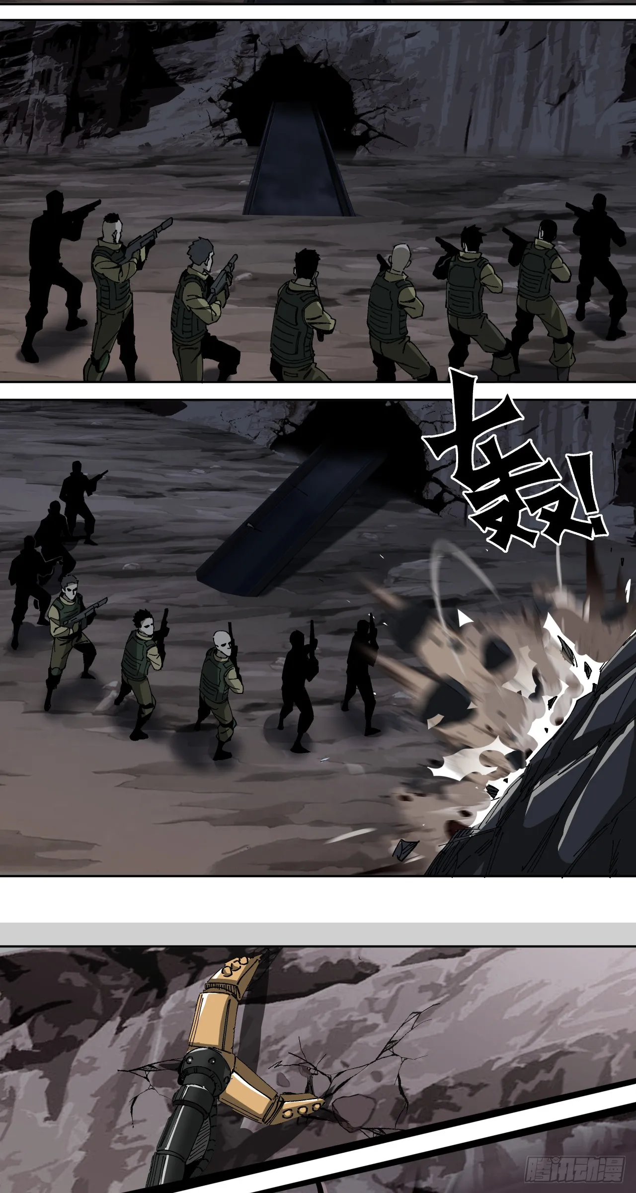 骡子地狱（下）7