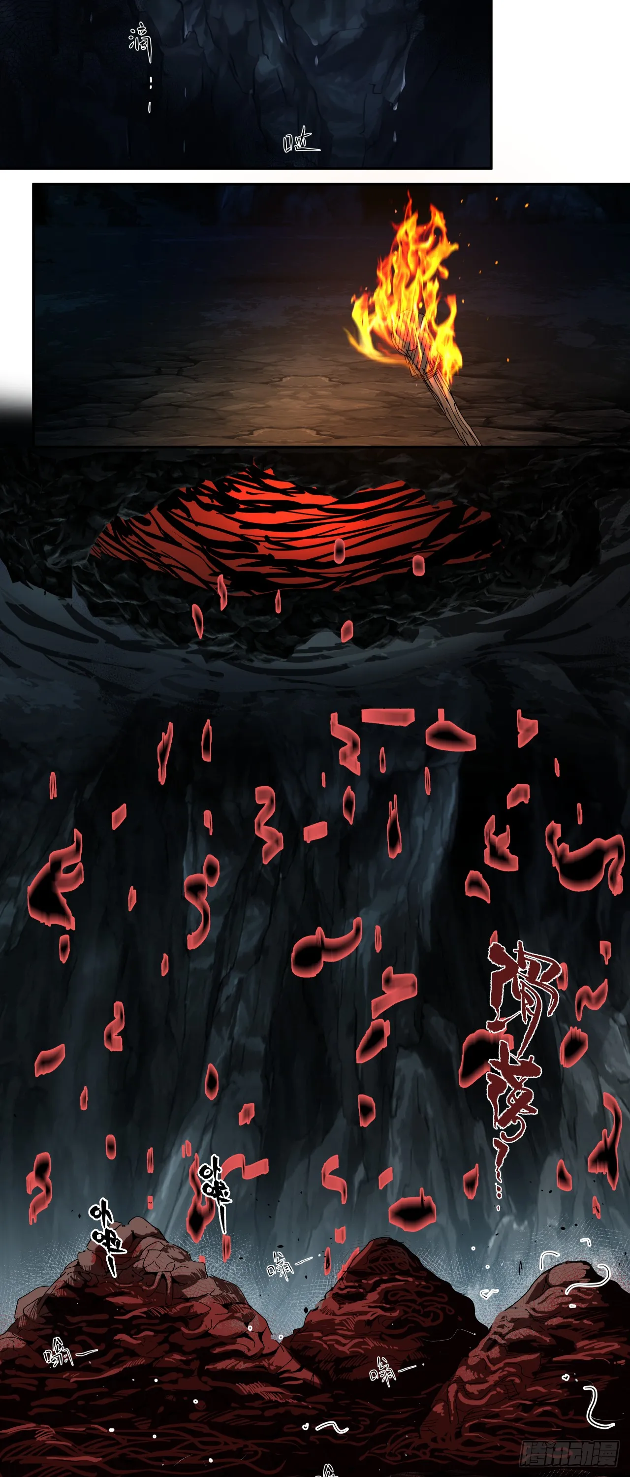 骡子地狱（上）8