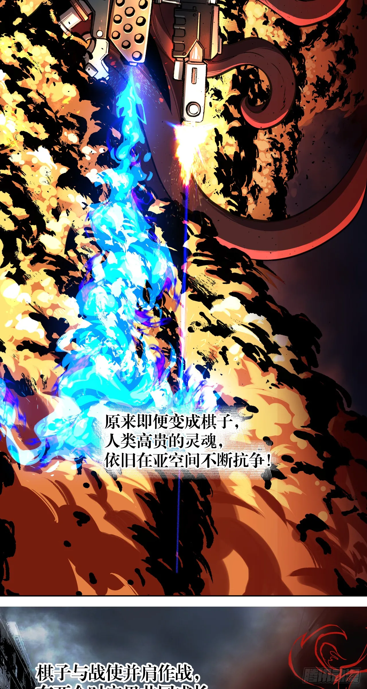 序章17