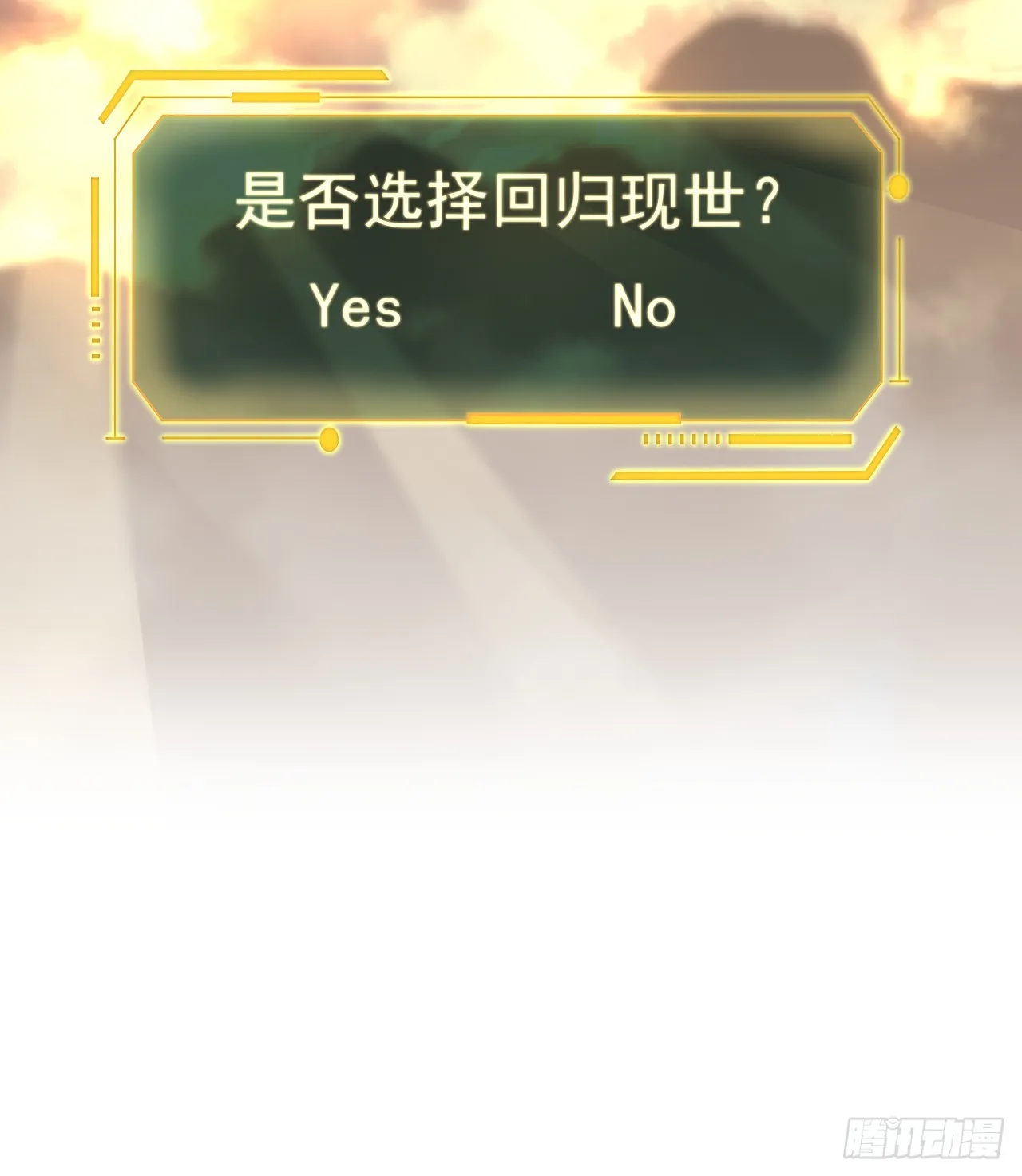 狼与狗（下）18