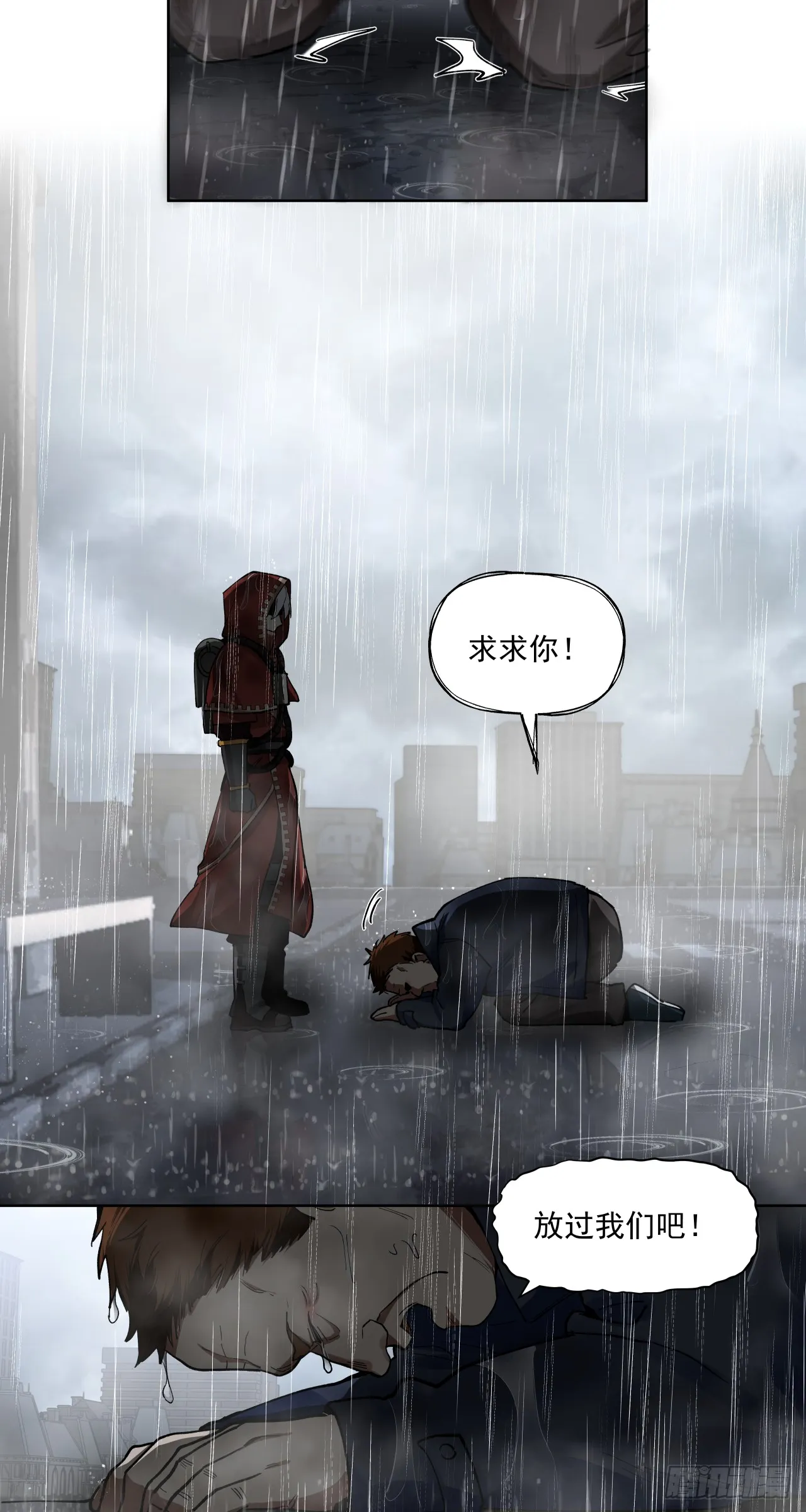 风暴（下）21