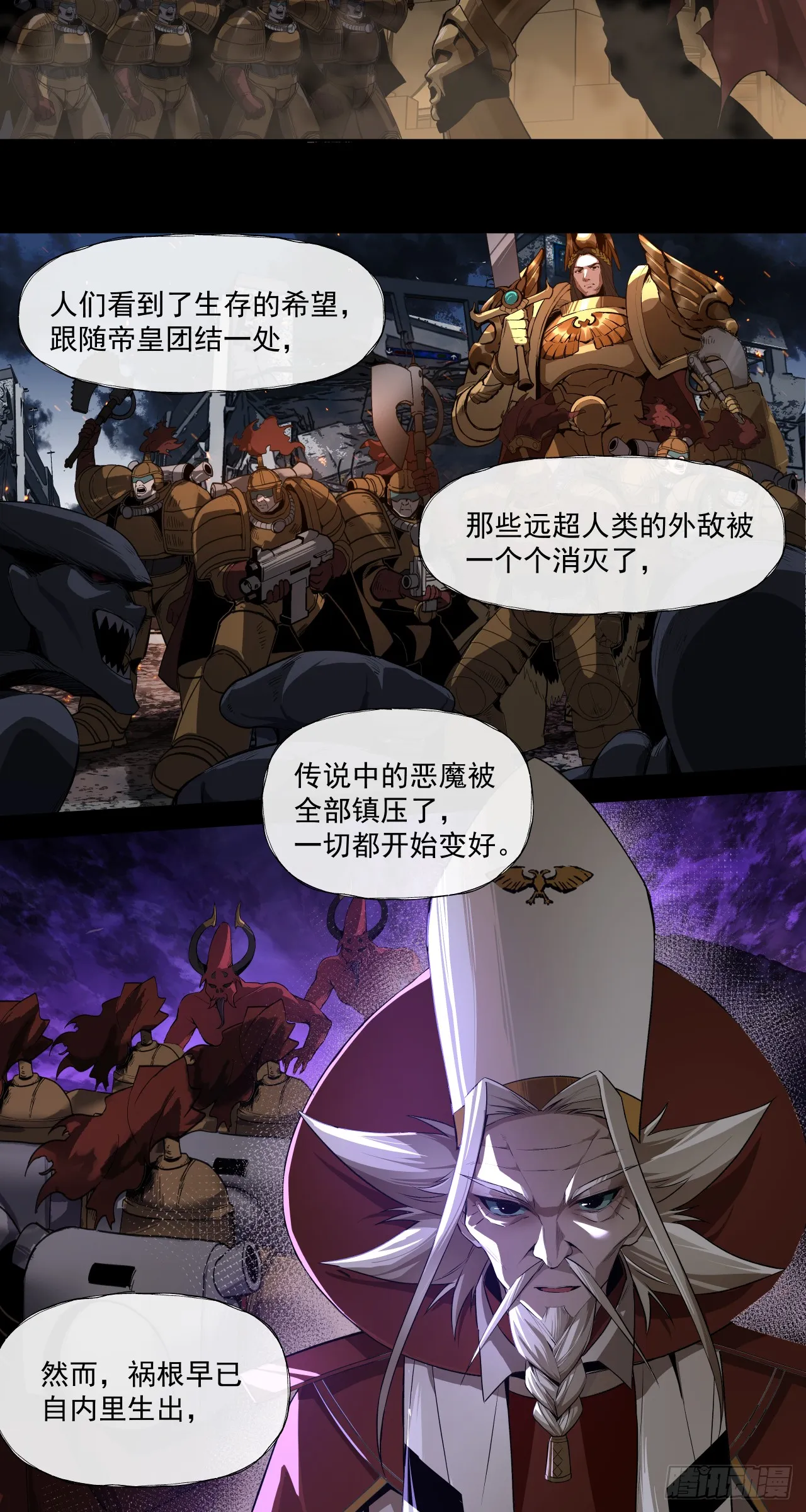 魂归王座14