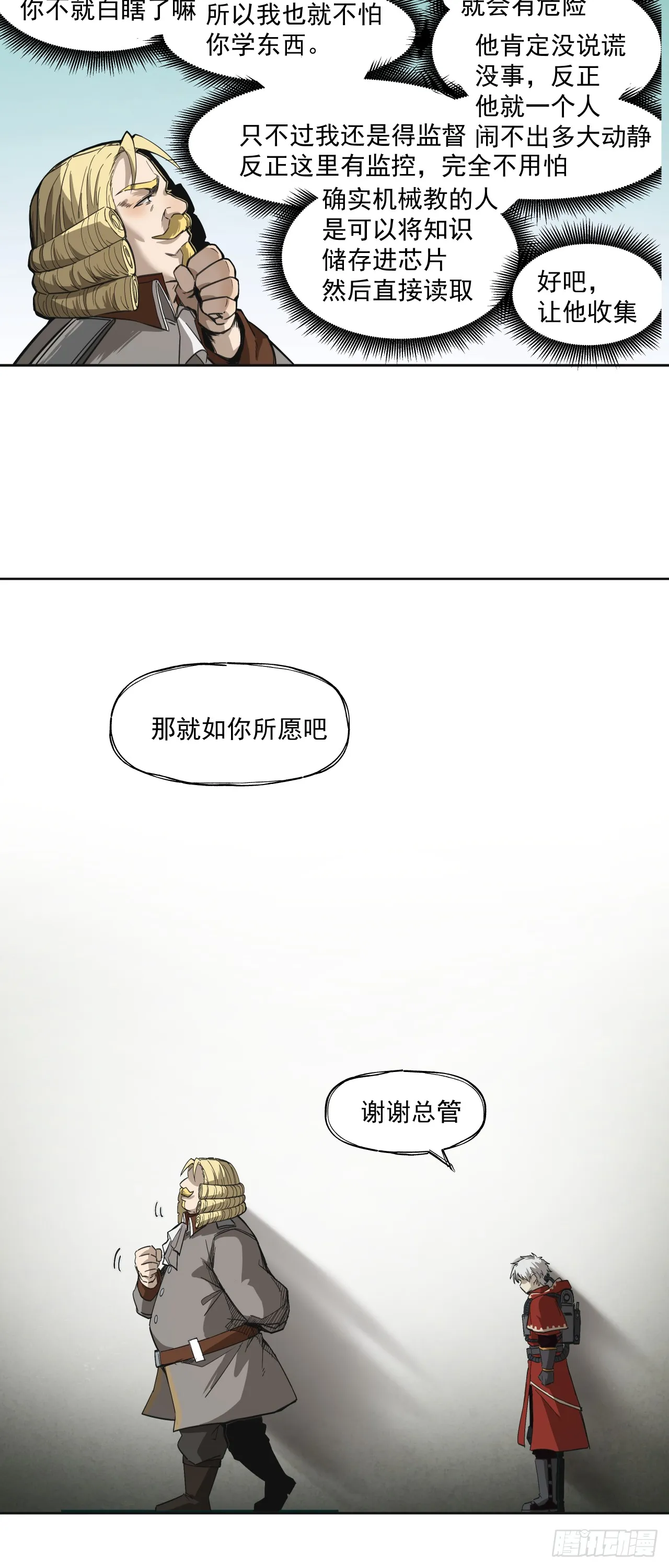 娃娃23