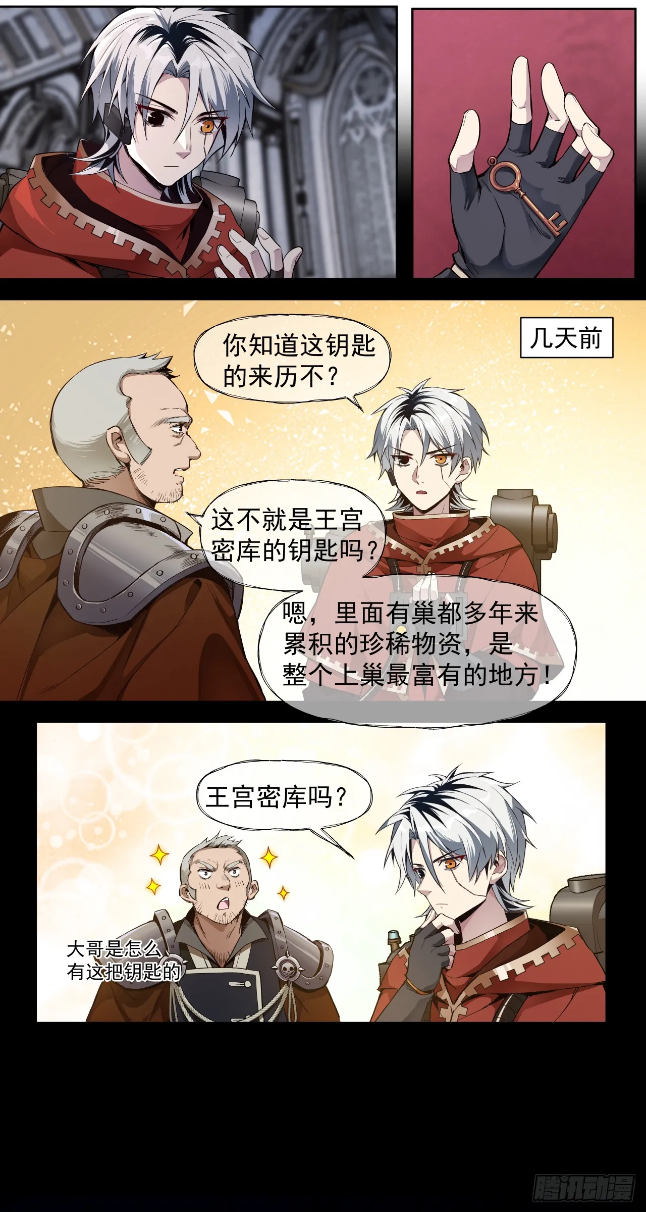 旧宫殿5