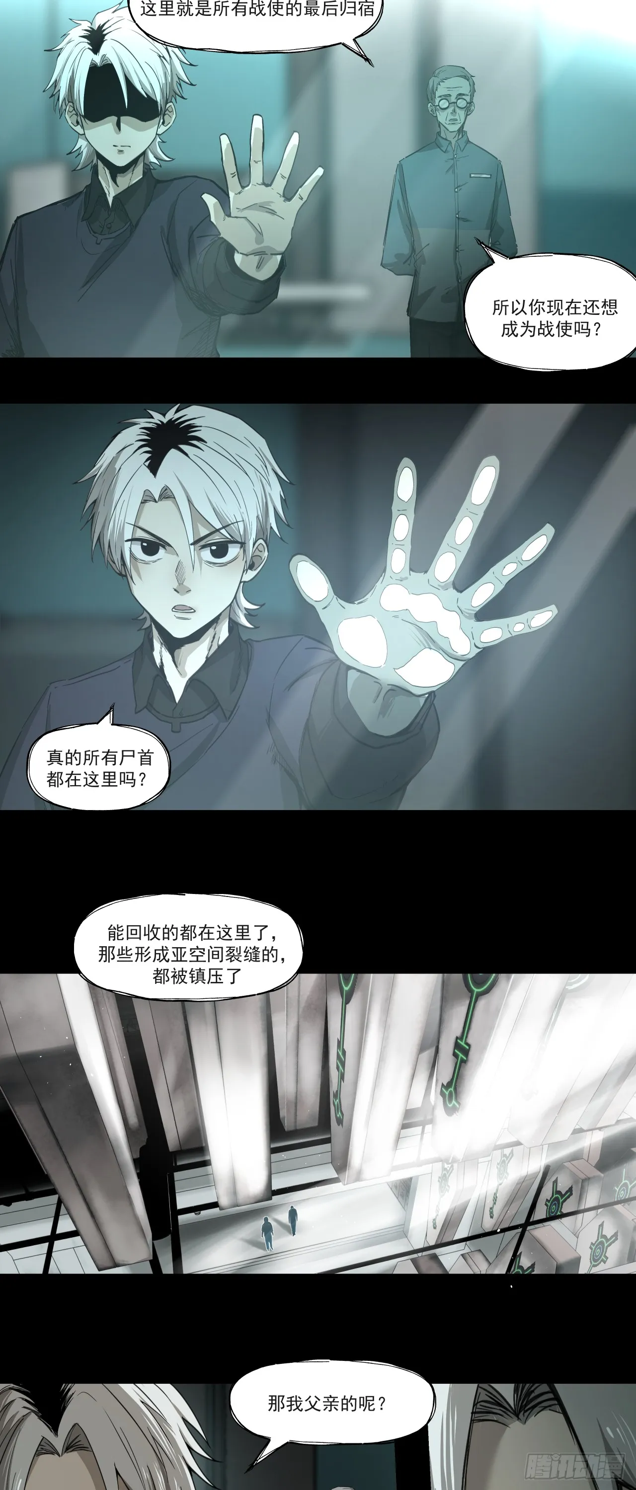启程24