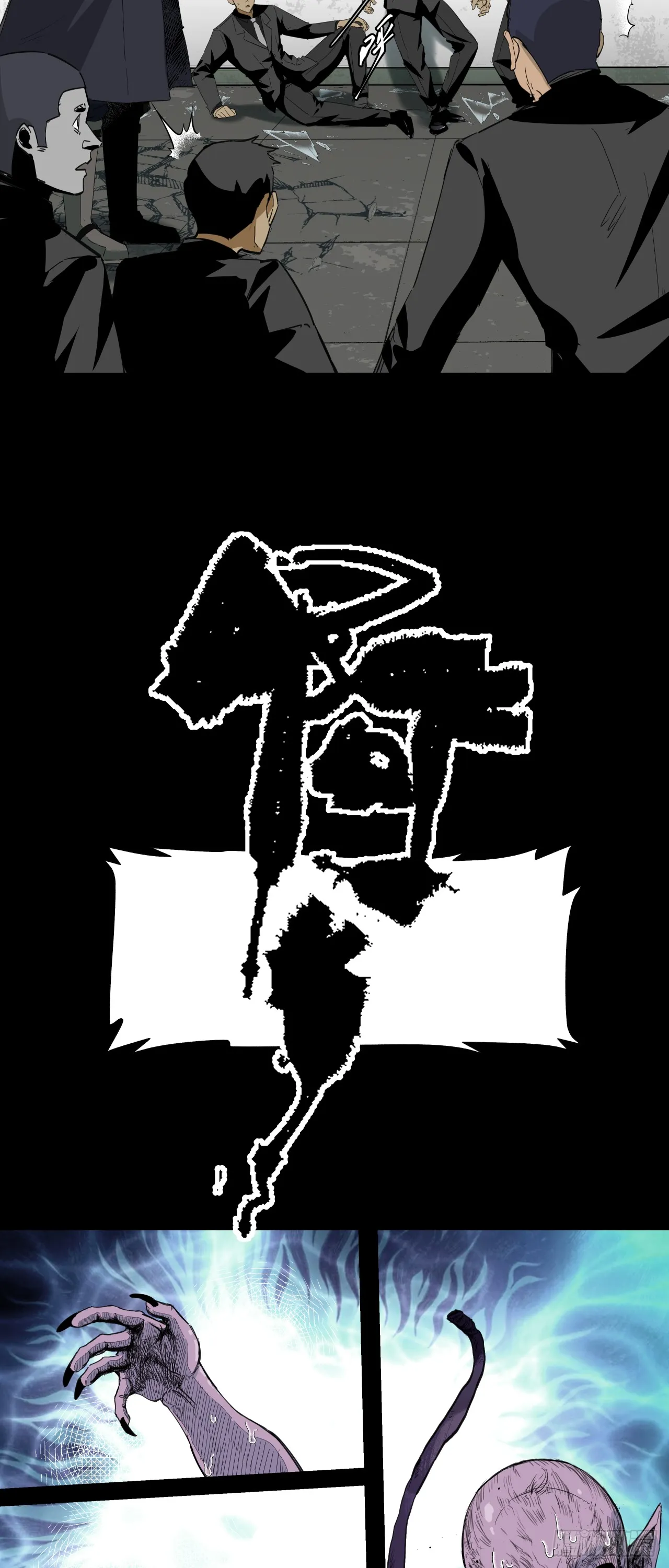 诞辰（上）6