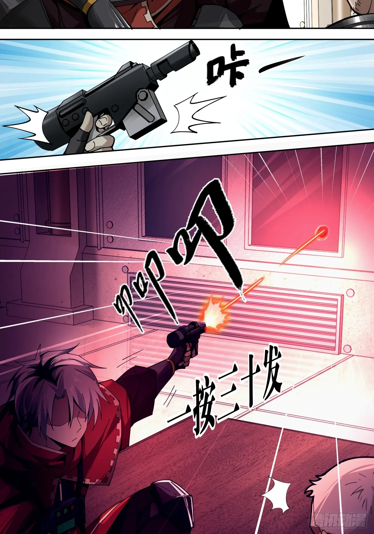 赌注（上）6