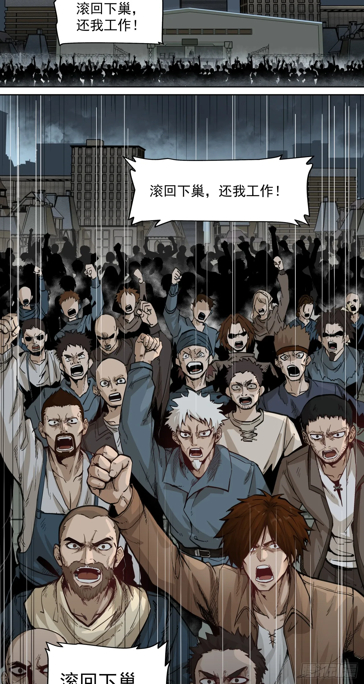 风暴（中）16