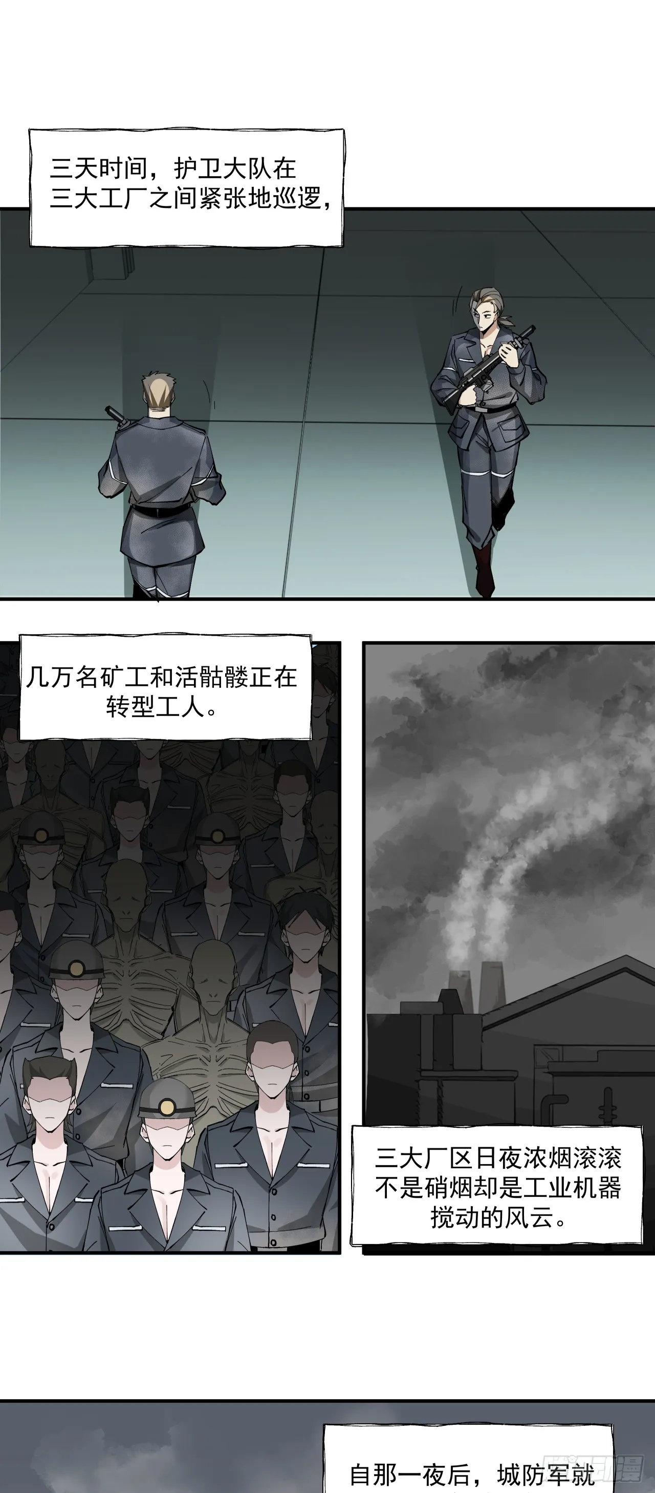 鸟人（下）0