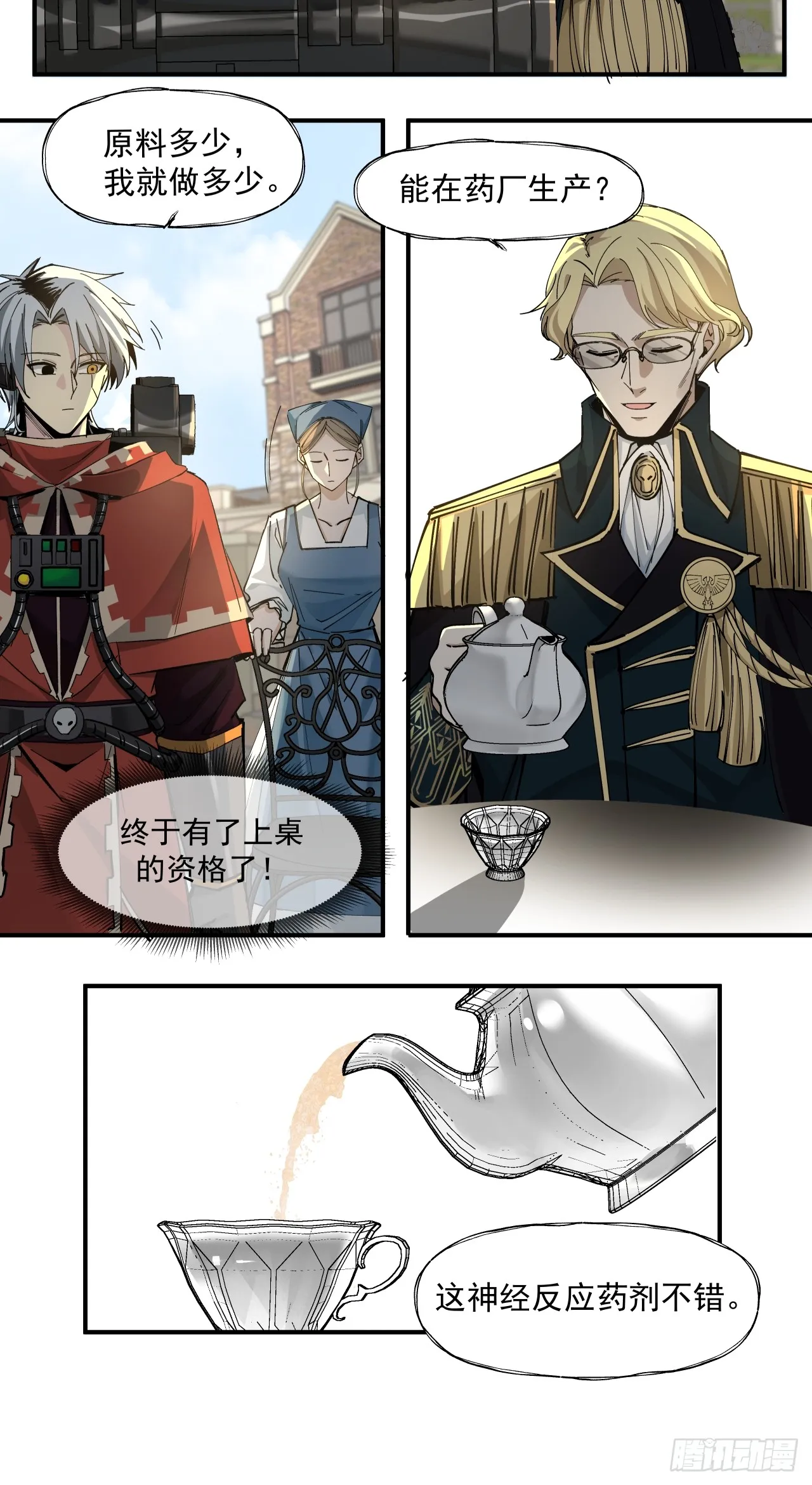 赌注（下）27