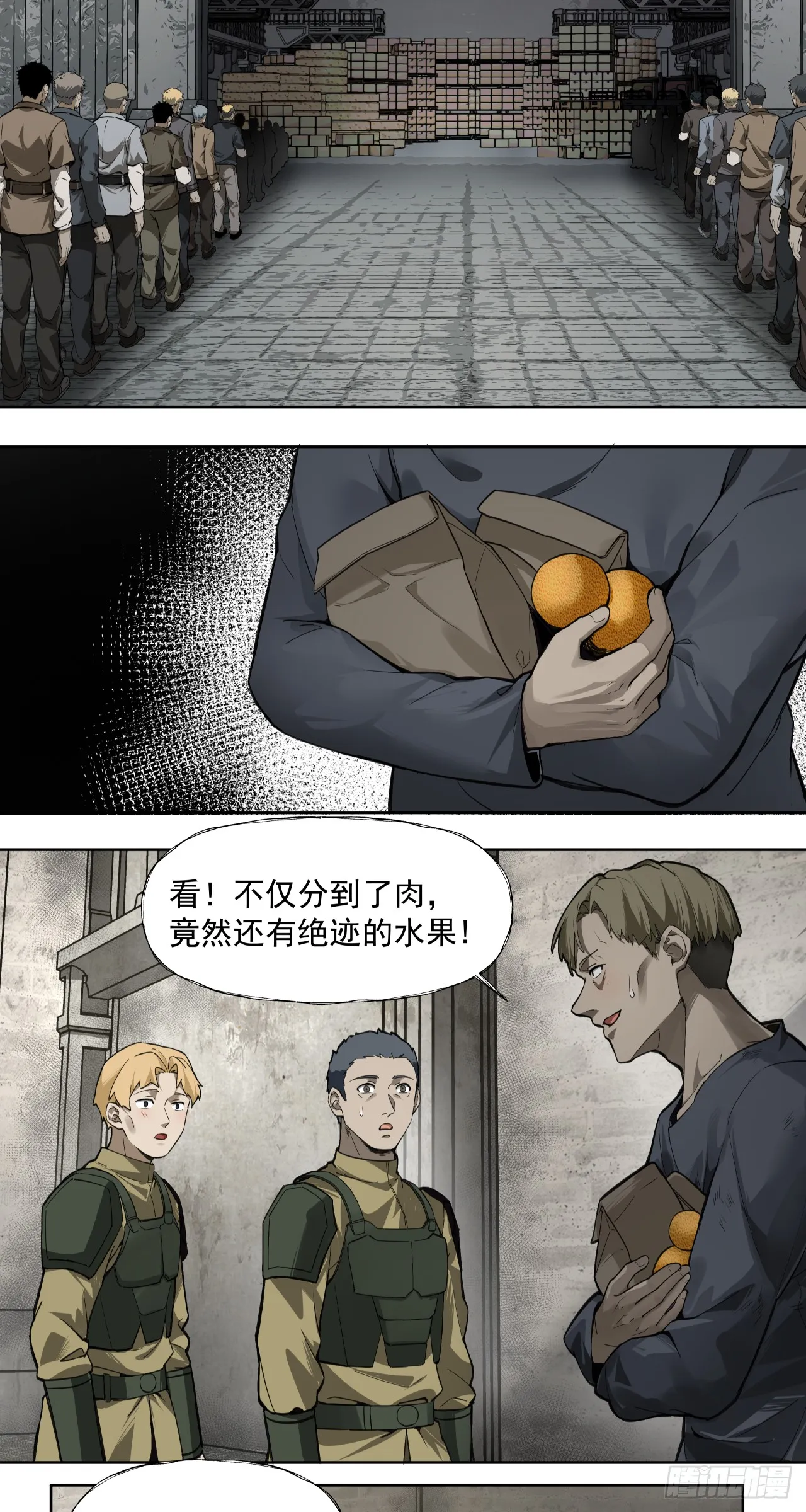 演技13