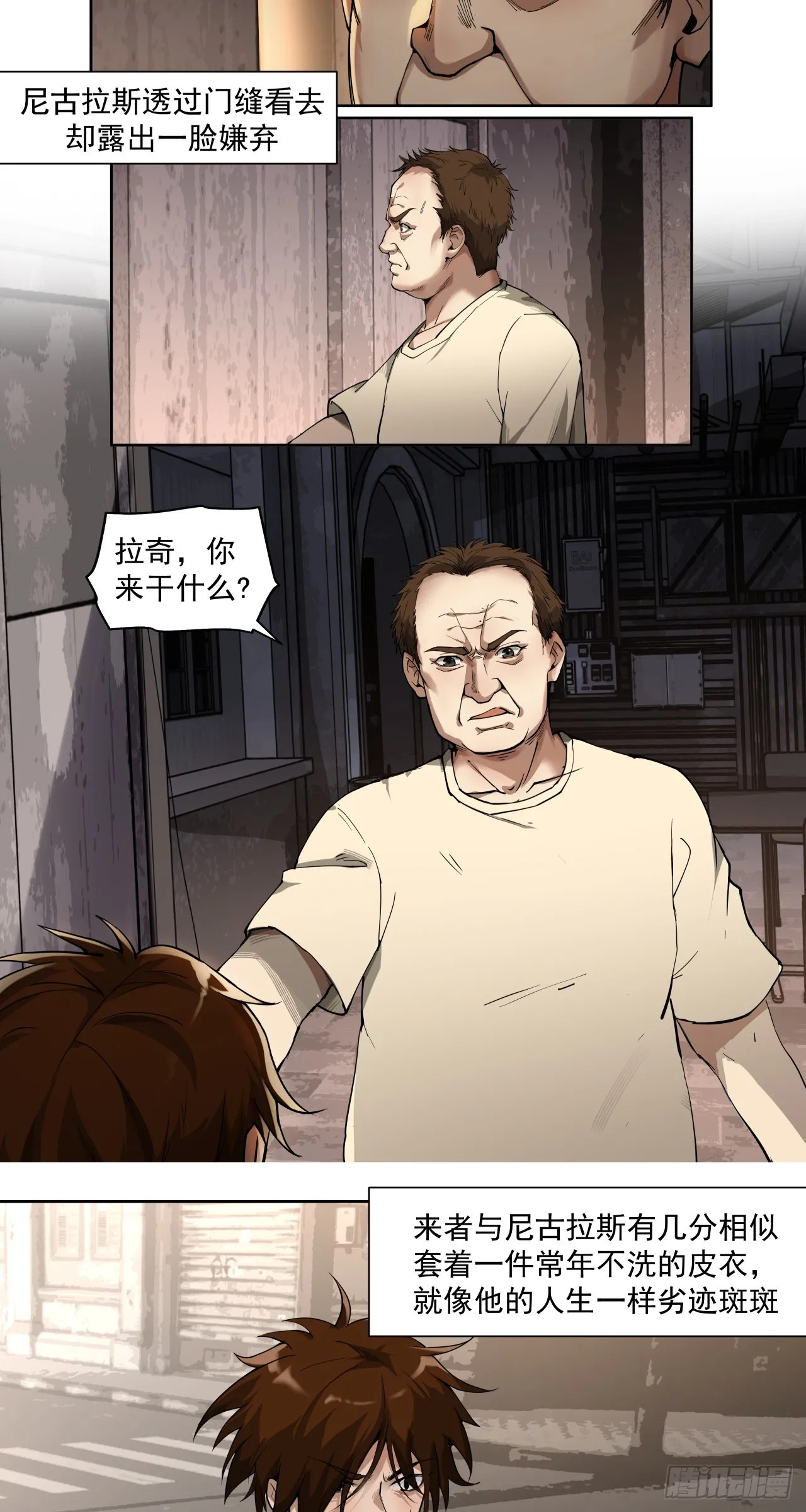 风暴（中）7