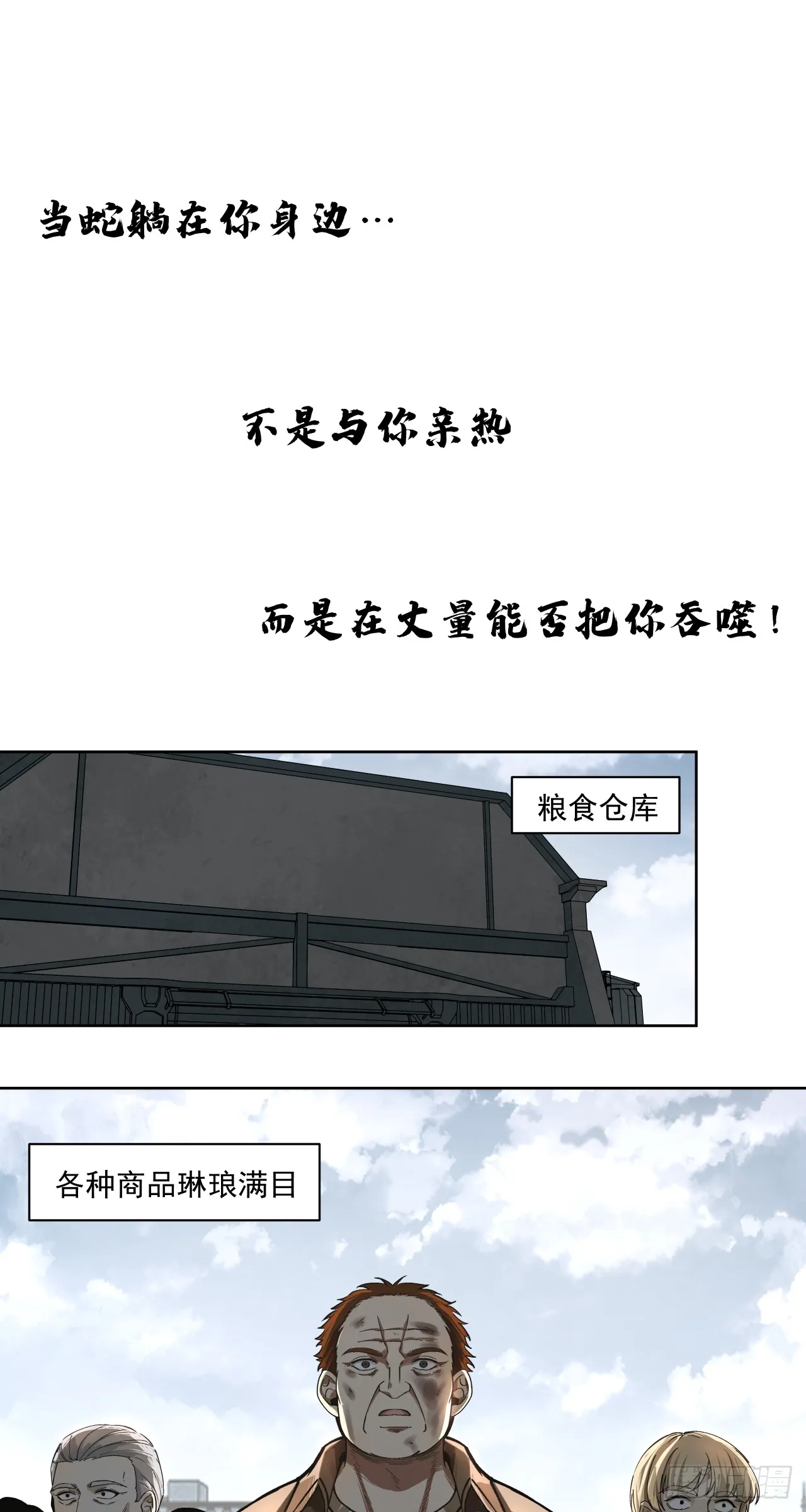 演技1