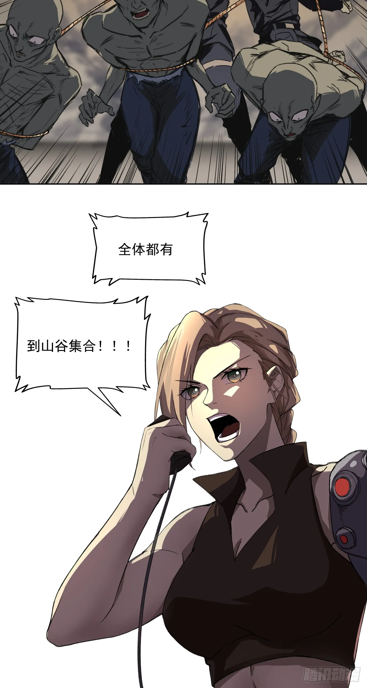 破局23