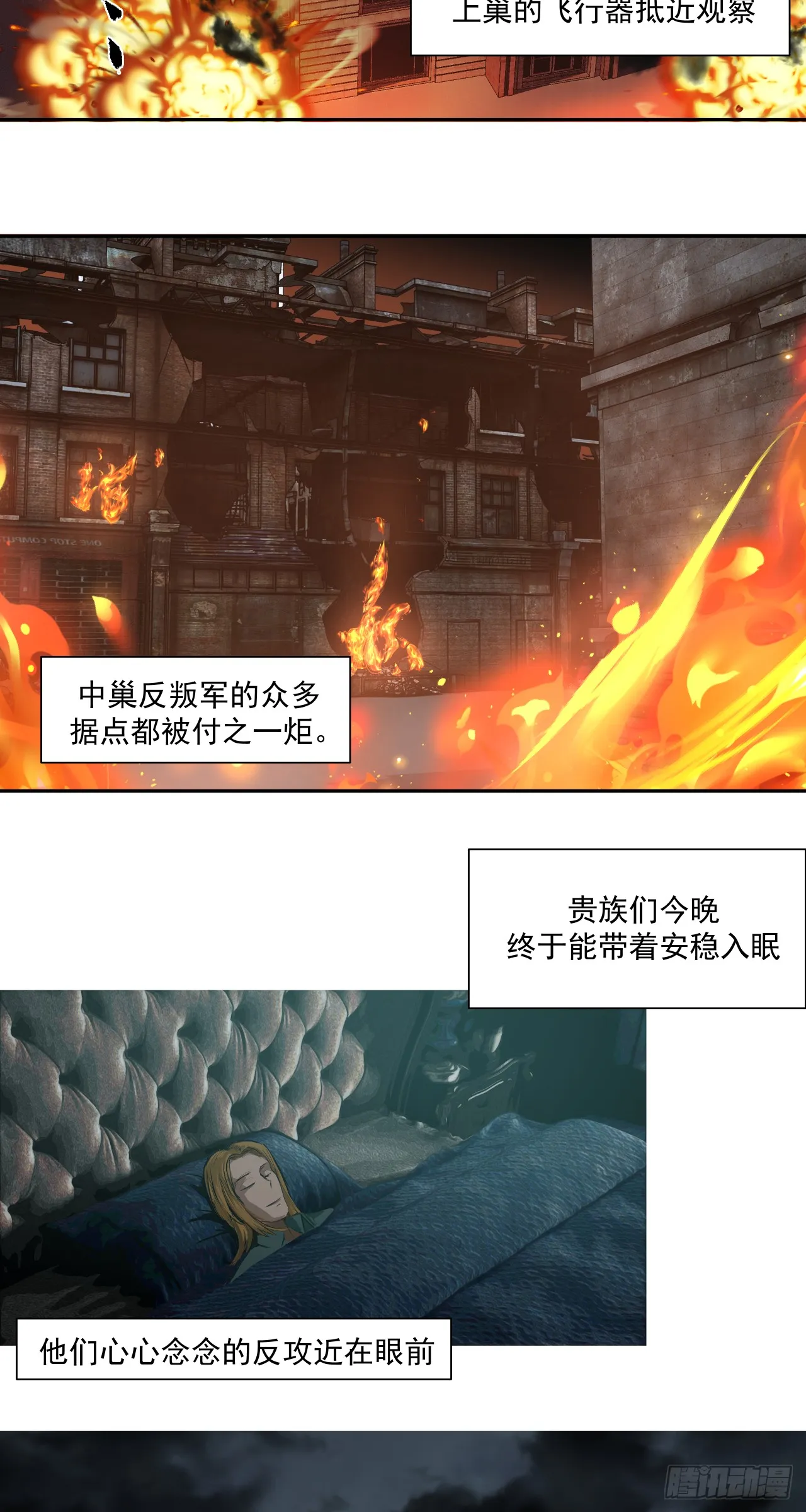 新世界2