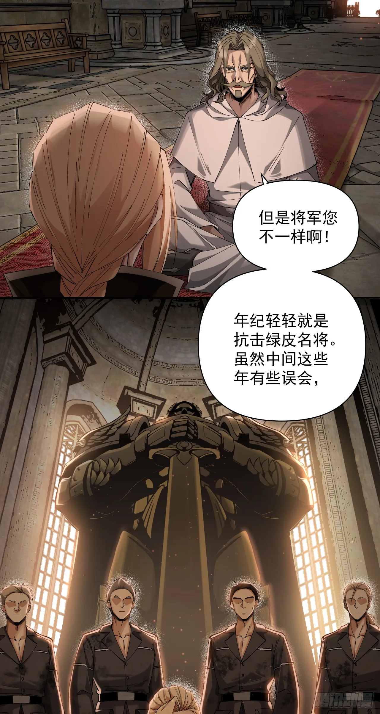 星星（上）30