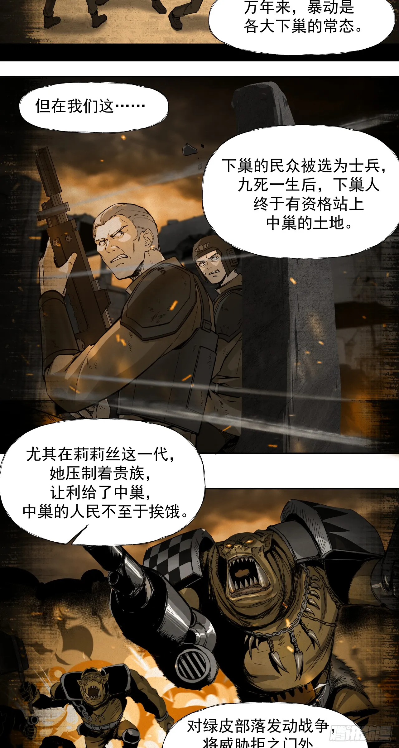 痛苦引擎18