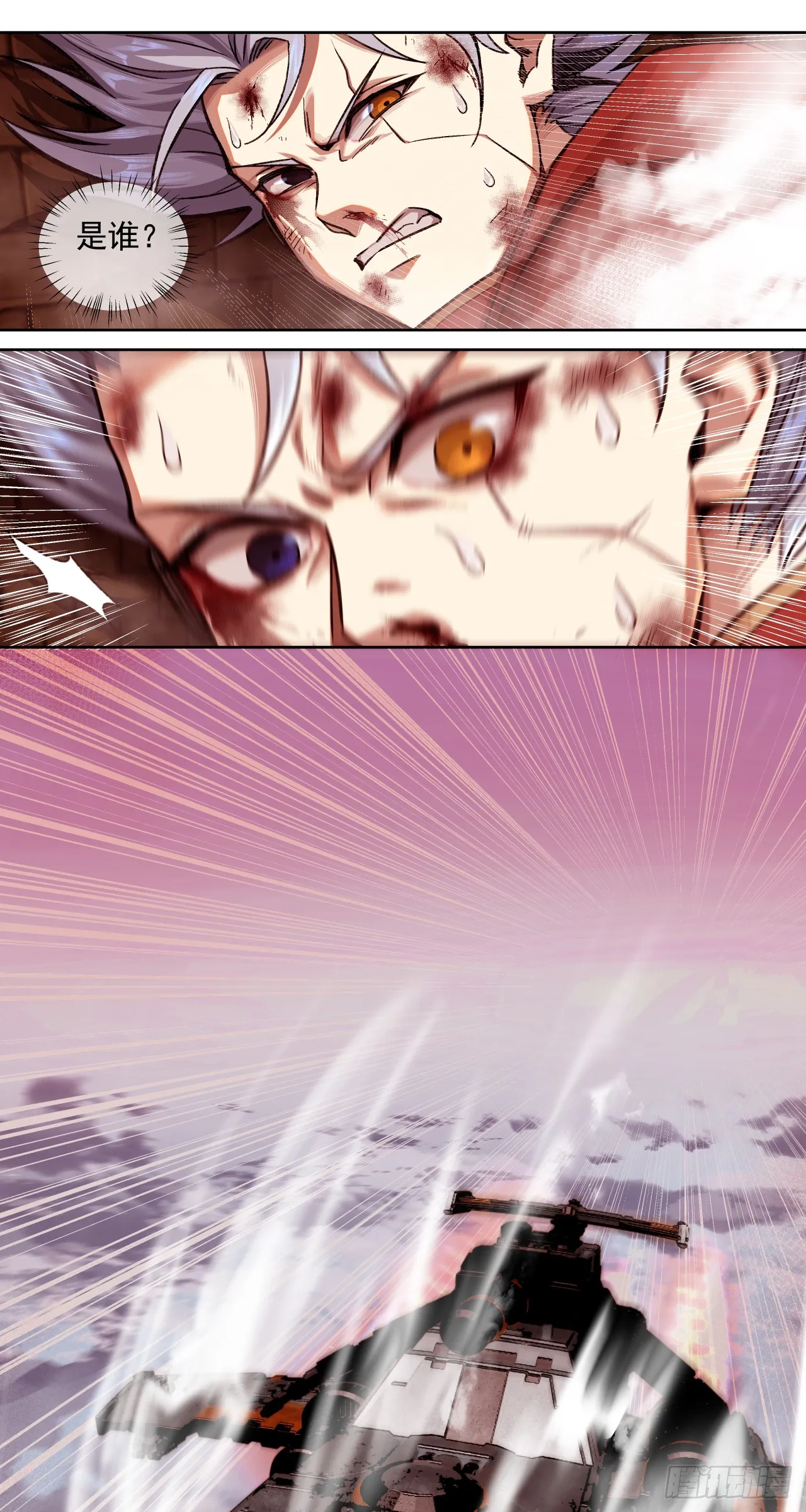 鹰之击24