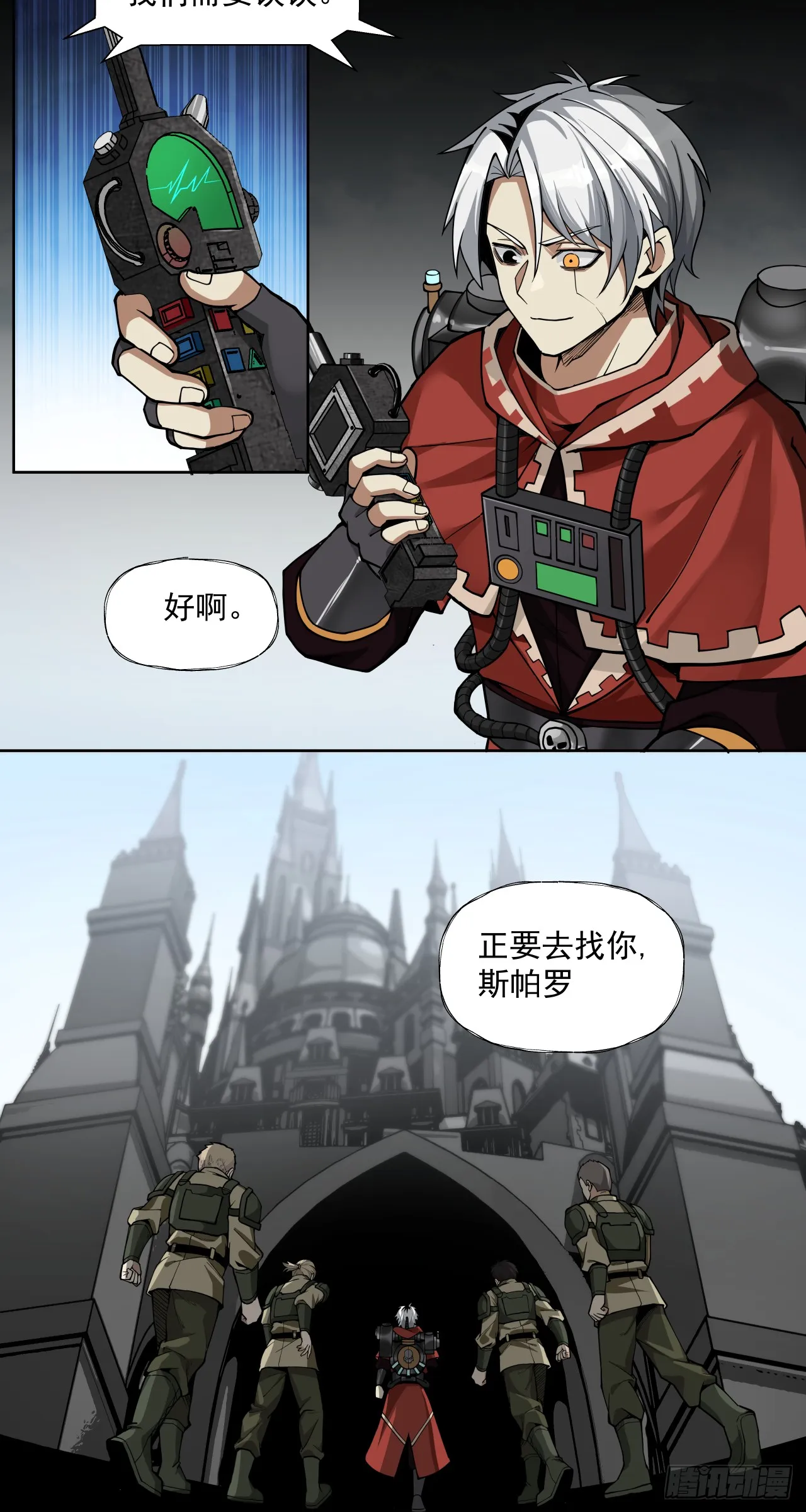 新世界23