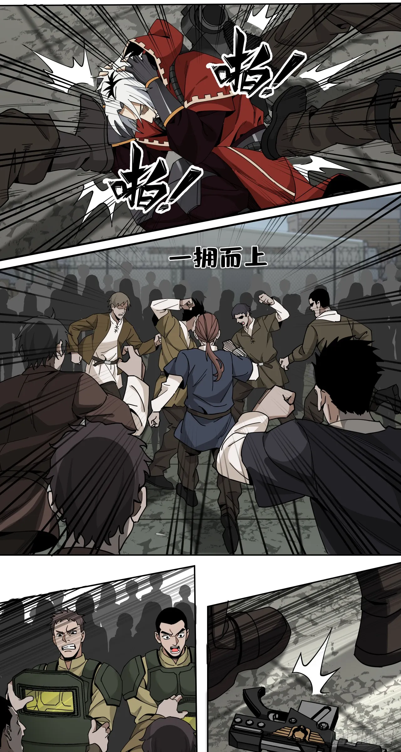 风暴（中）24