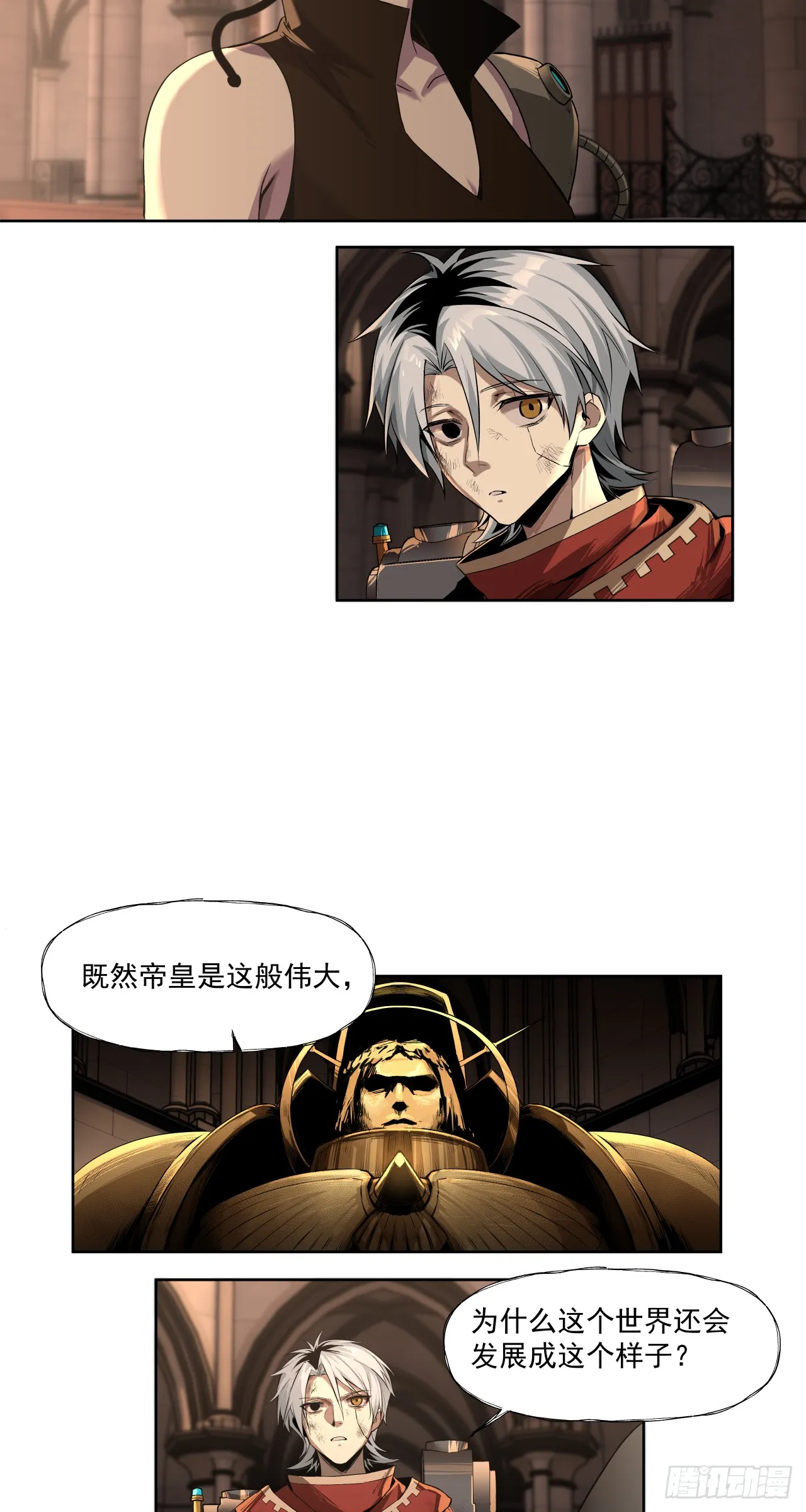 魂归王座10