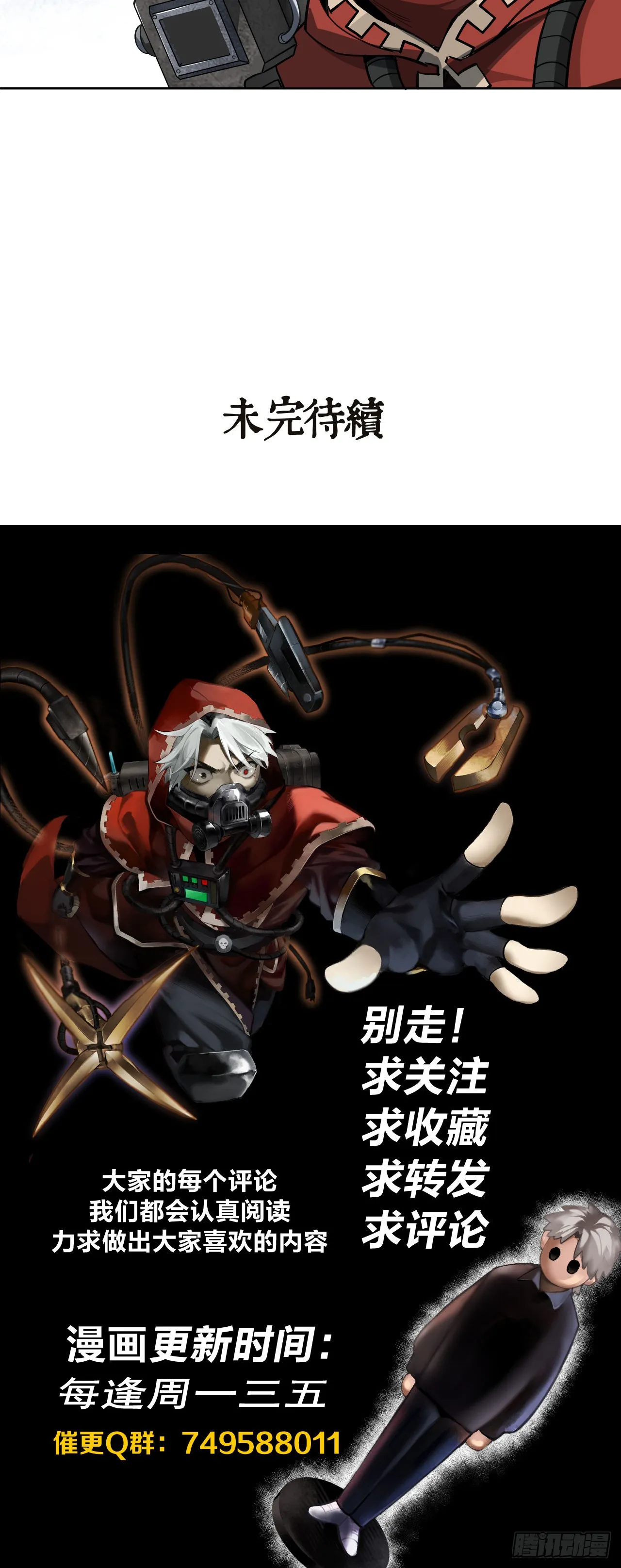 演技32