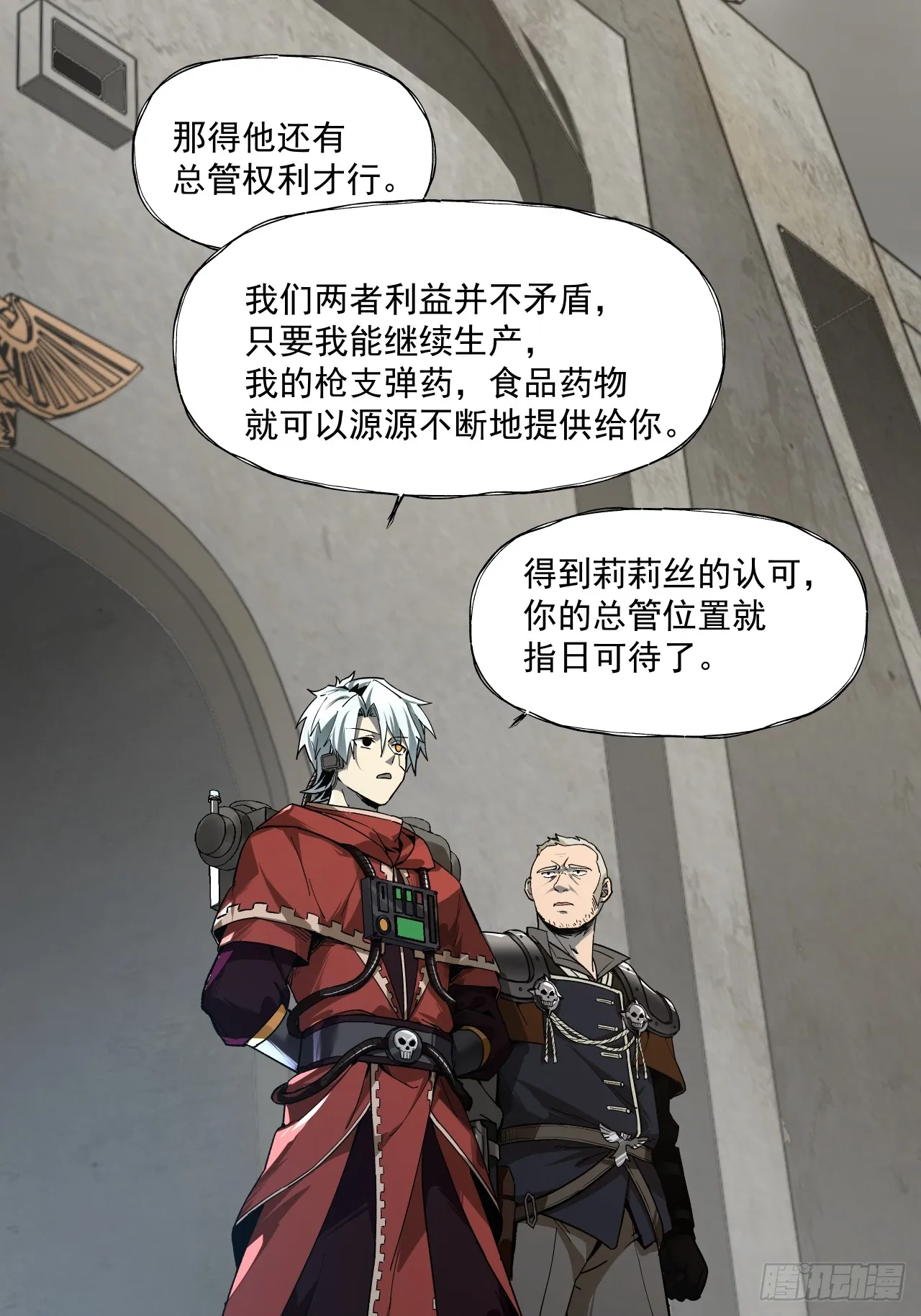 赌注（上）20