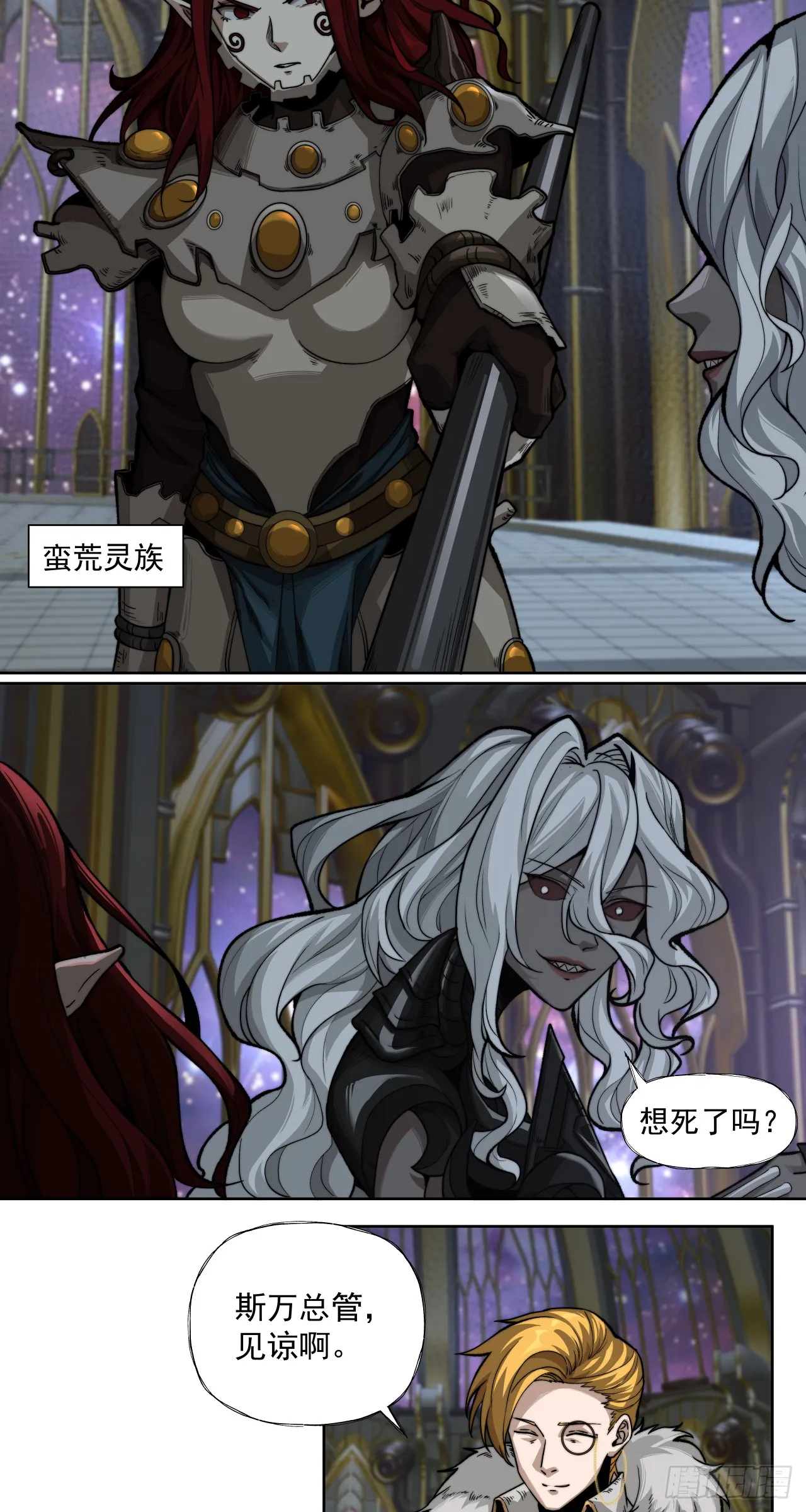 痛苦引擎5