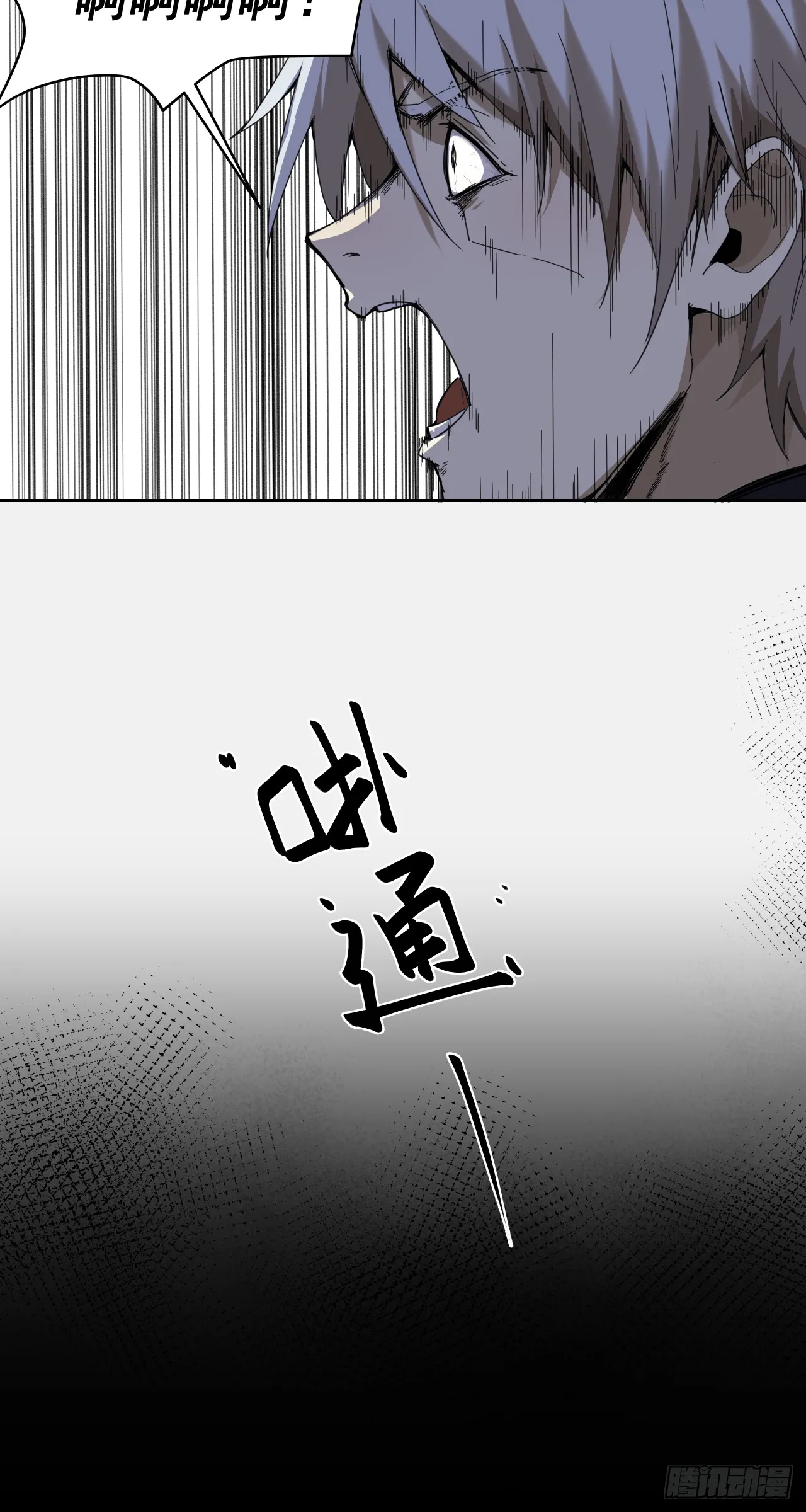 开战（上）2