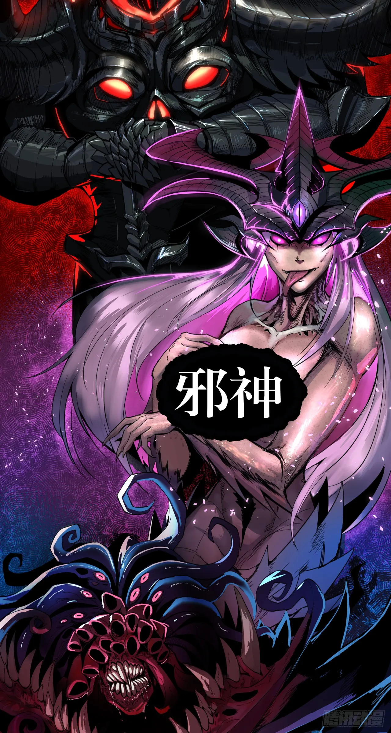 序章2