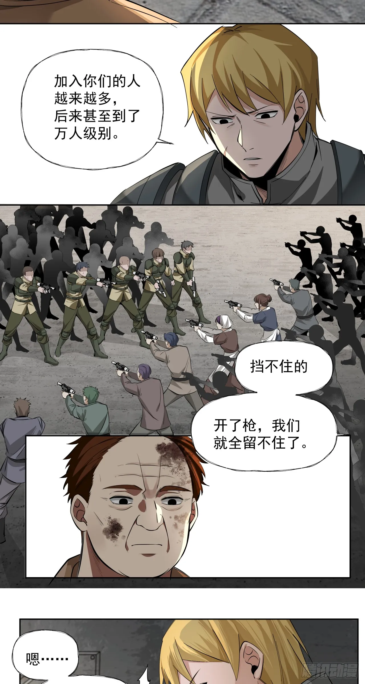 演技7
