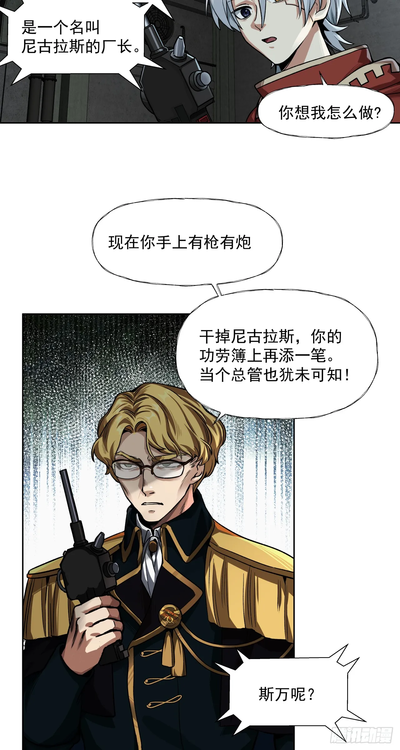 演技26