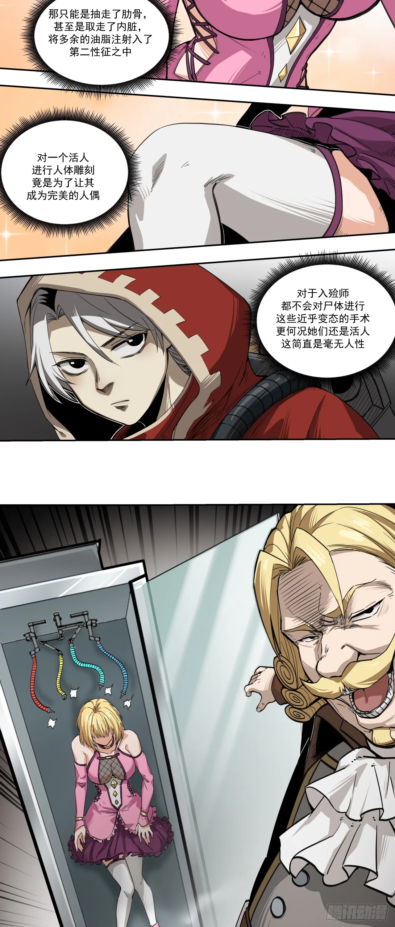 娃娃11