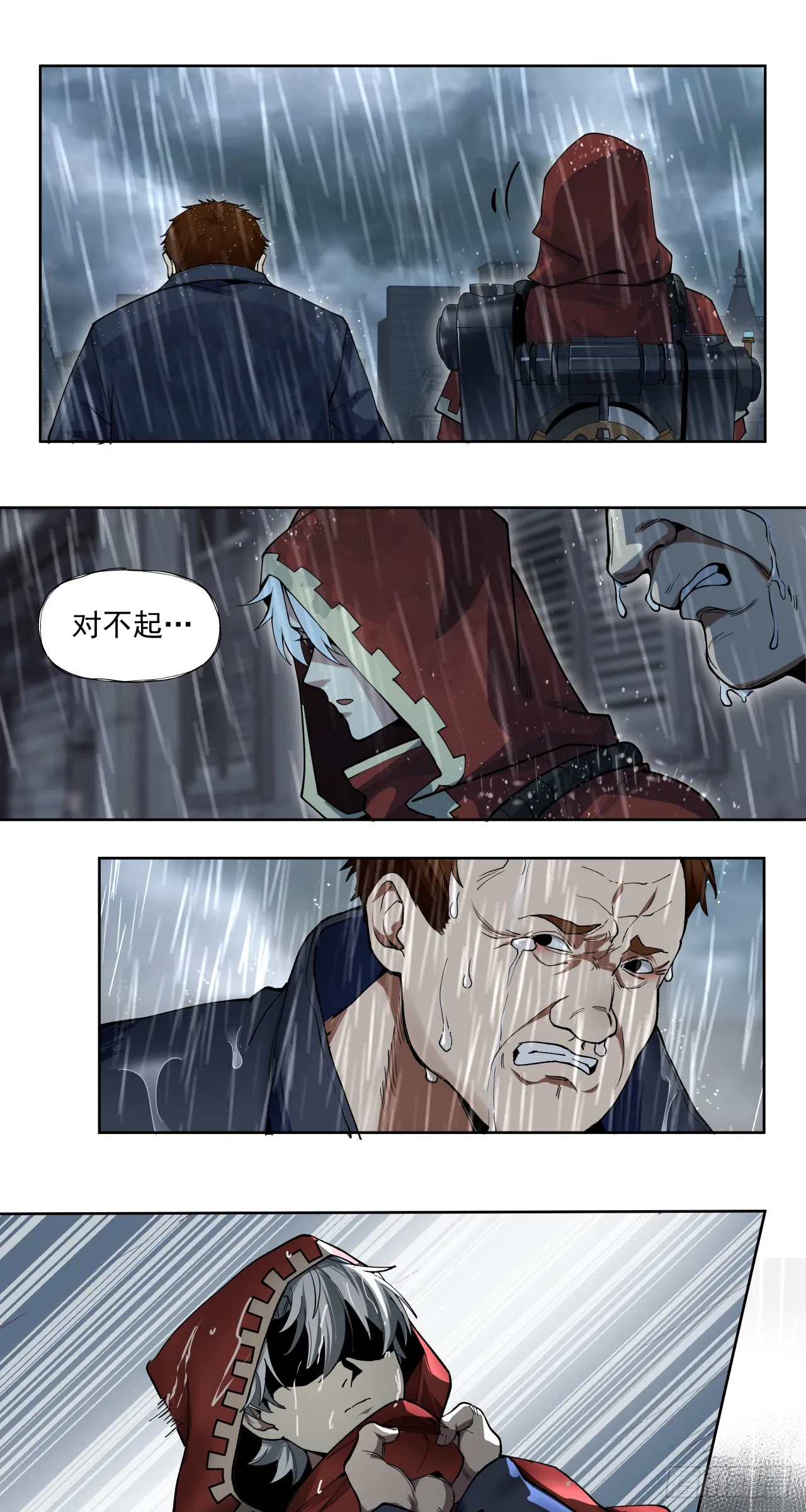风暴（下）19