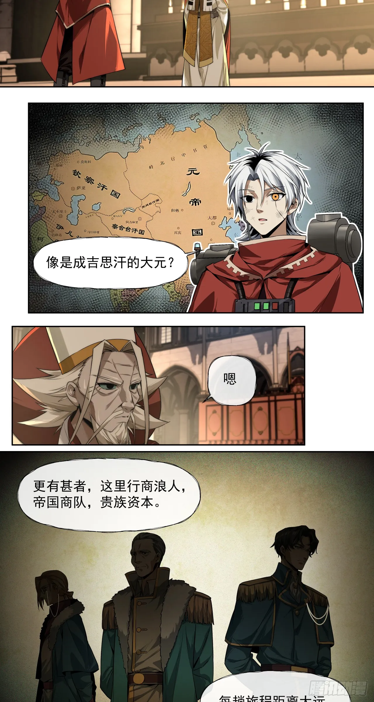 魂归王座18