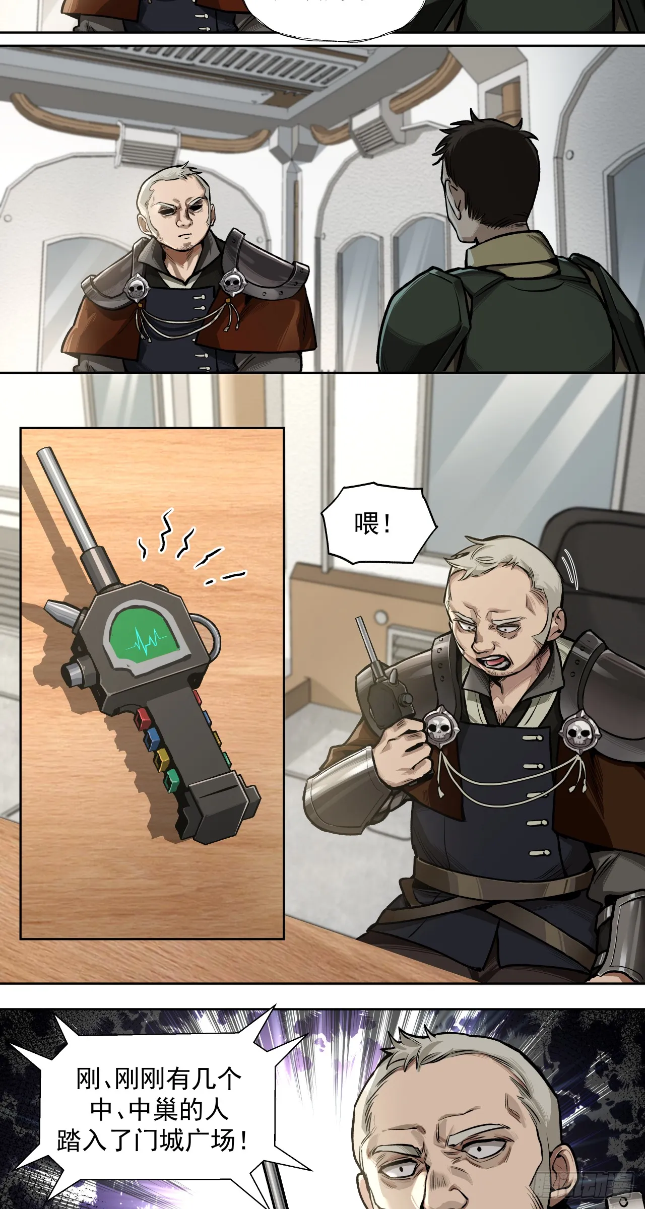 演技20
