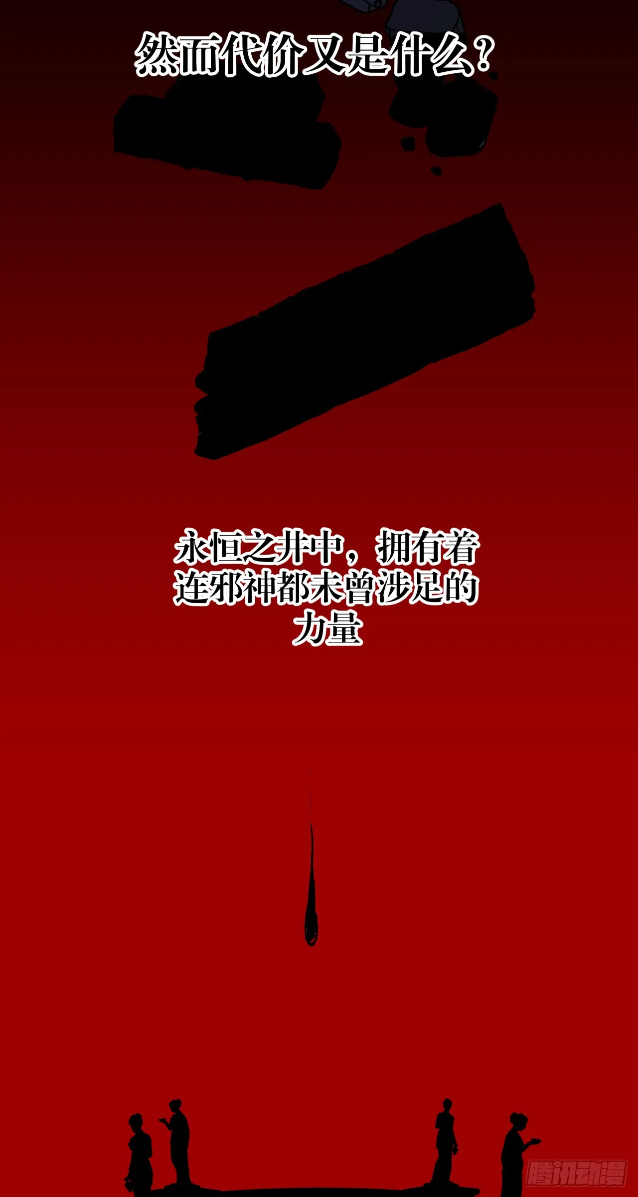 序章13