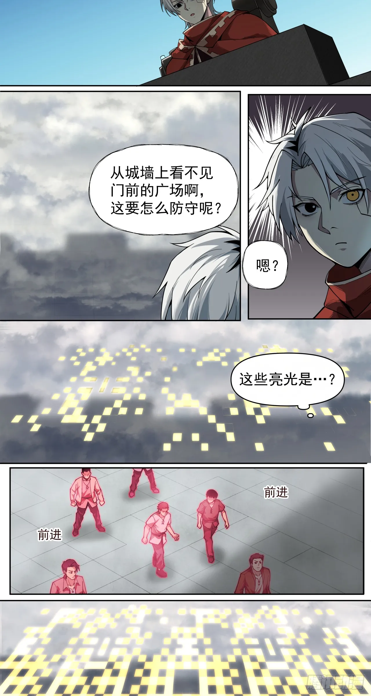 新世界17