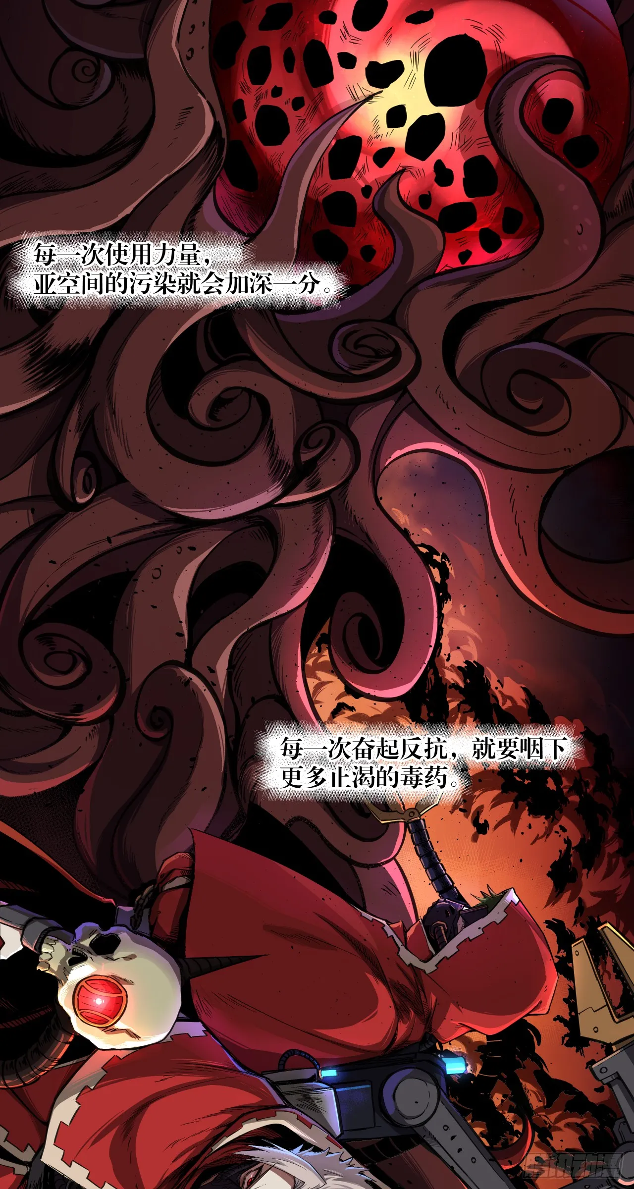 序章15
