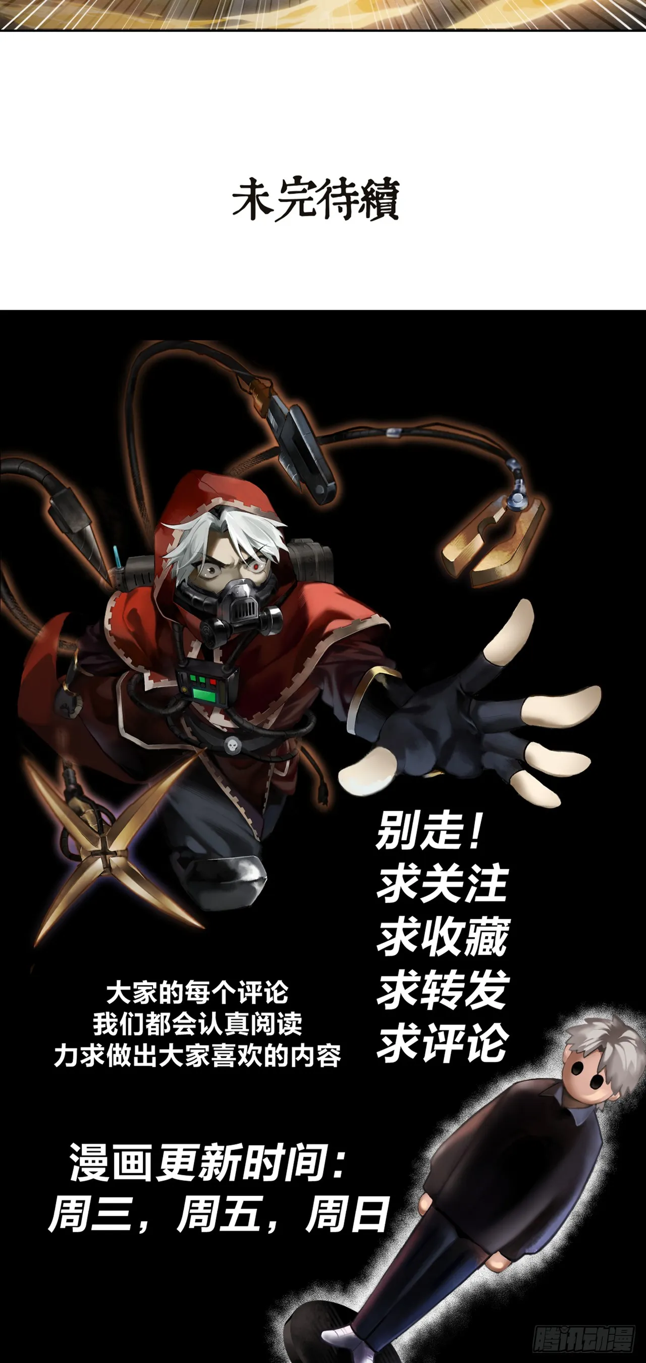 生存还是毁灭？（下）26