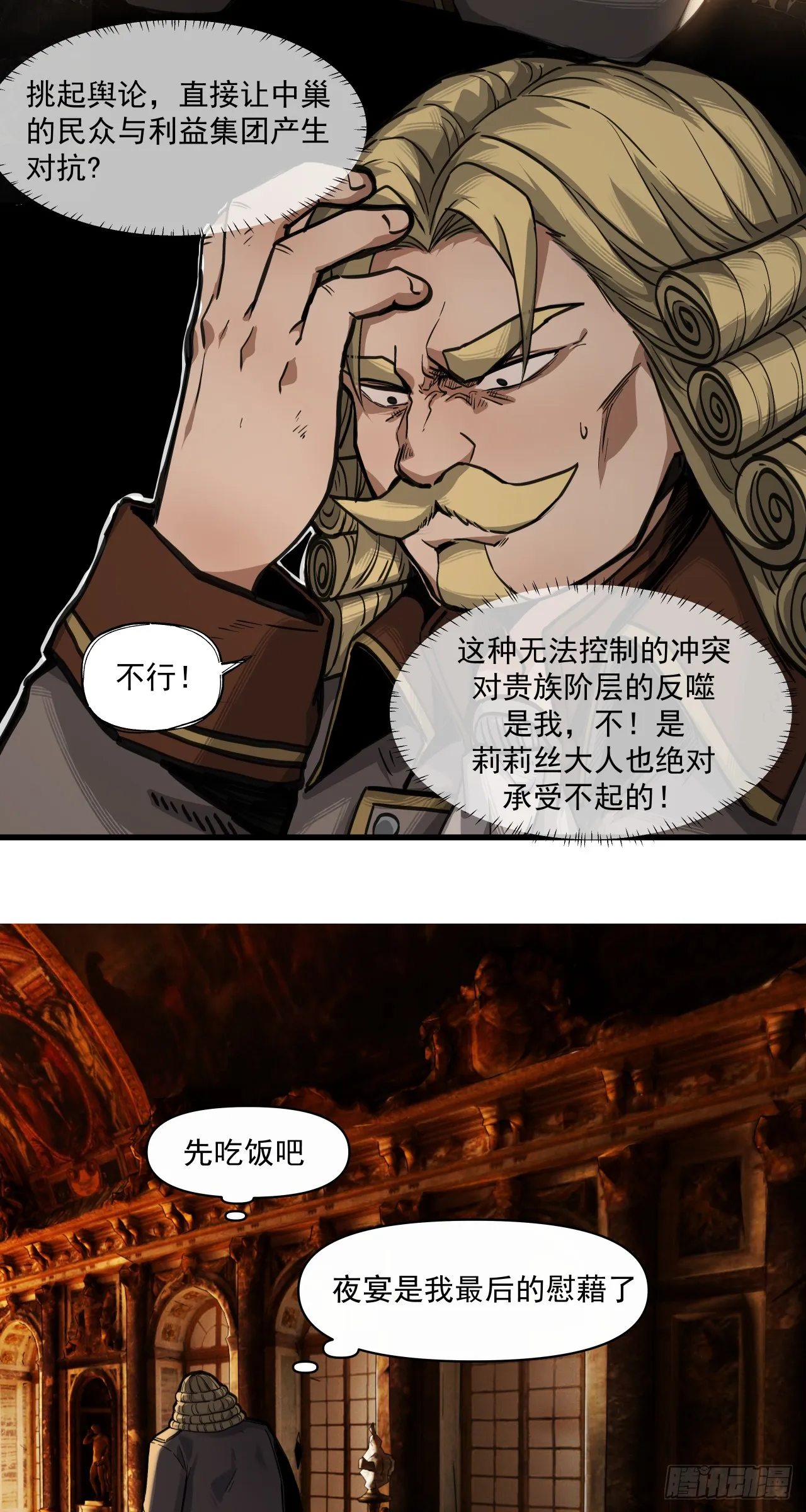 超新星（上）6