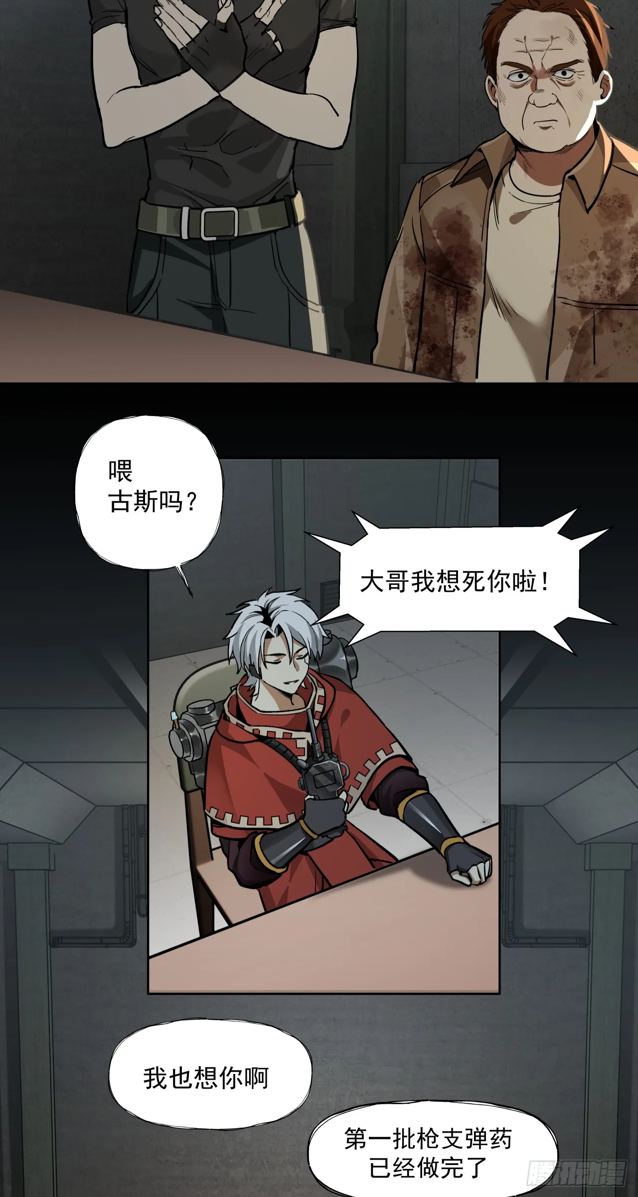 演技30