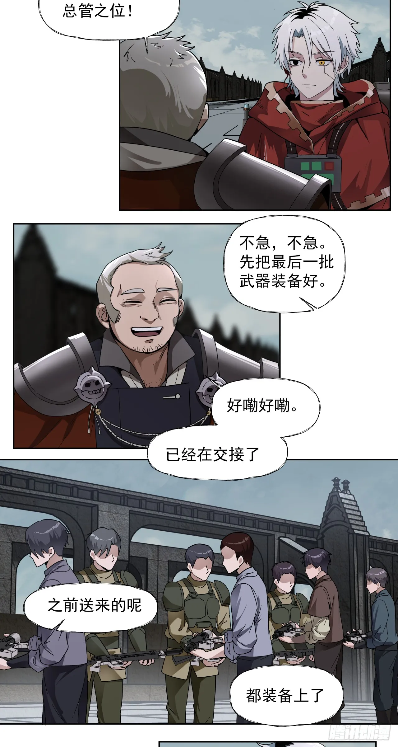 新世界7