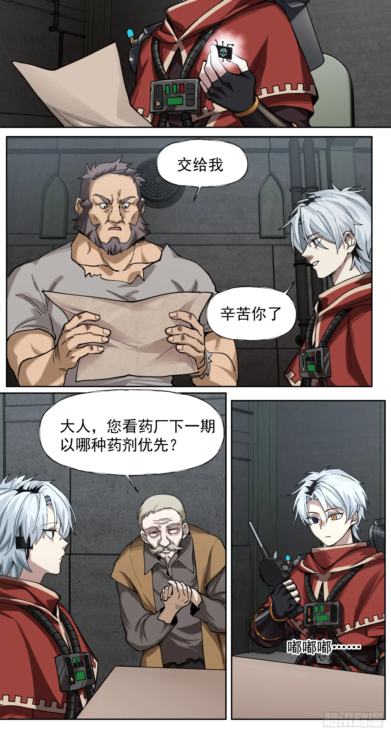 演技23